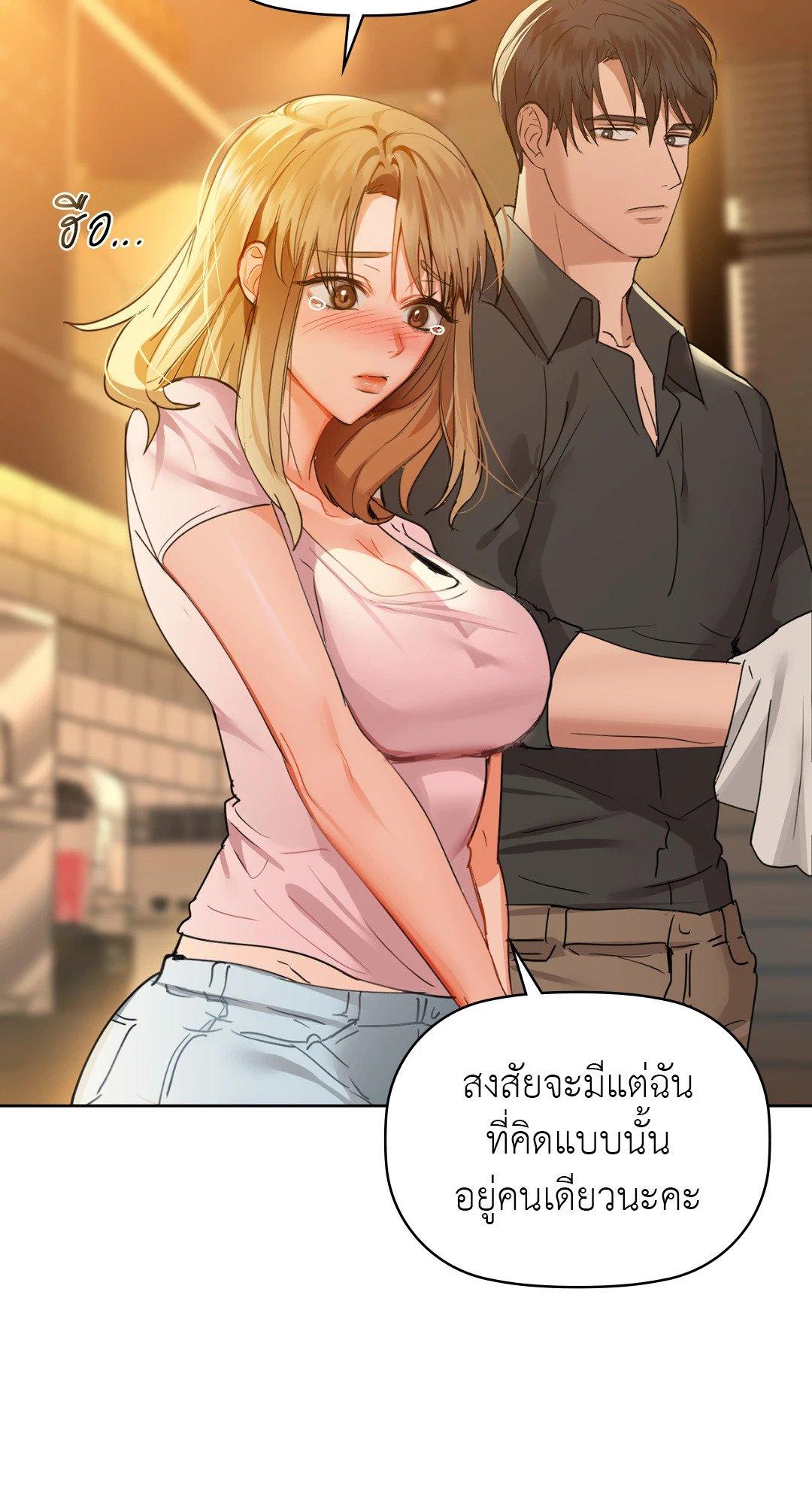 Doujin-Lc- อ่าน โดจิน มังฮวา เกาหลี ญี่ปุ่น จีน แปลไทย Caffeine ตอนที่ 1 2 3 4 5 6 7 8 9 10 11 12 13 14 ฟรี ไม่มีโฆษณา อ่าน โดจิน Manhwa เกาหลี ญี่ปุ่น จีน เรามีครบ คัดมาให้เน้นๆ โดจิน 18+ รับประกันความฟินโดย  Doujin Lc