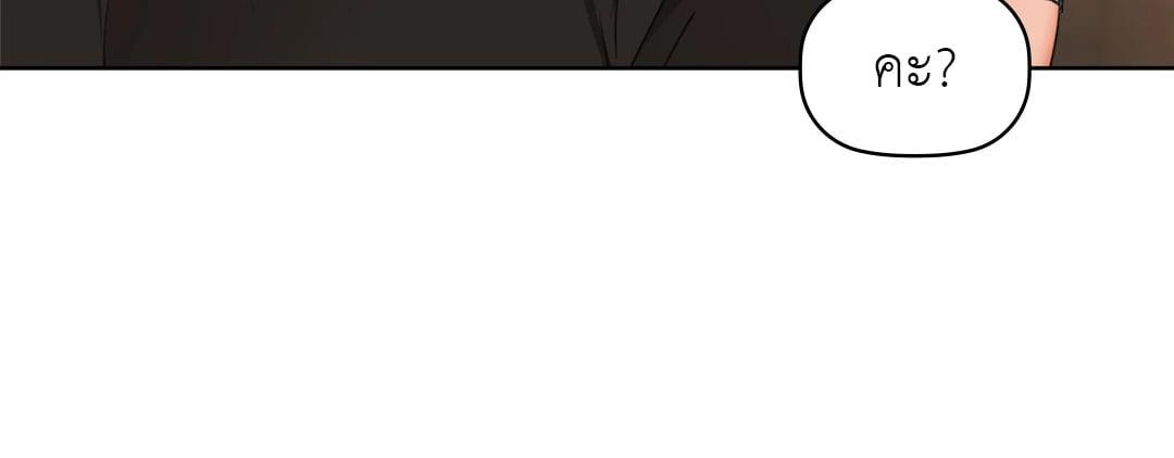 Doujin-Lc- อ่าน โดจิน มังฮวา เกาหลี ญี่ปุ่น จีน แปลไทย Caffeine ตอนที่ 1 2 3 4 5 6 7 8 9 10 11 12 13 14 ฟรี ไม่มีโฆษณา อ่าน โดจิน Manhwa เกาหลี ญี่ปุ่น จีน เรามีครบ คัดมาให้เน้นๆ โดจิน 18+ รับประกันความฟินโดย  Doujin Lc