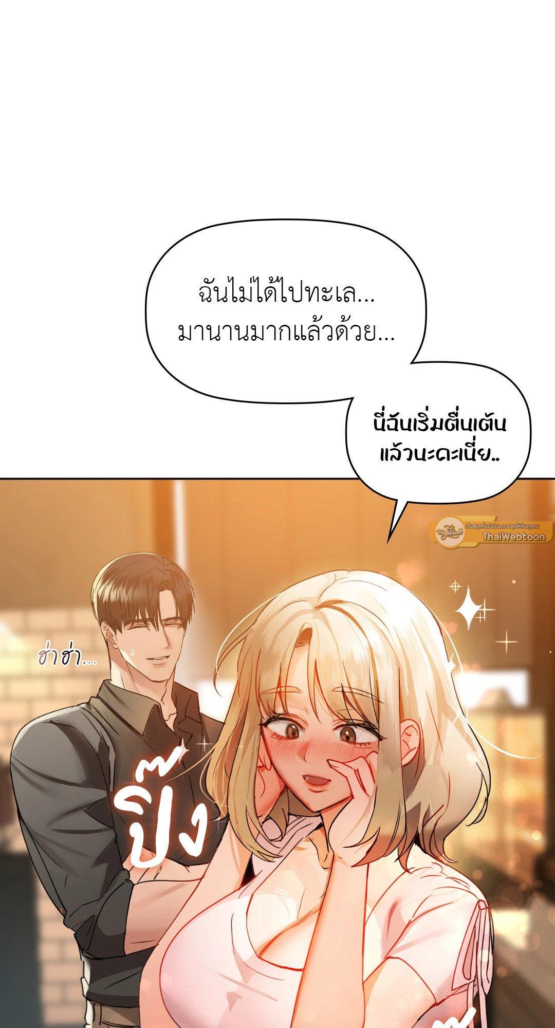 Doujin-Lc- อ่าน โดจิน มังฮวา เกาหลี ญี่ปุ่น จีน แปลไทย Caffeine ตอนที่ 1 2 3 4 5 6 7 8 9 10 11 12 13 14 ฟรี ไม่มีโฆษณา อ่าน โดจิน Manhwa เกาหลี ญี่ปุ่น จีน เรามีครบ คัดมาให้เน้นๆ โดจิน 18+ รับประกันความฟินโดย  Doujin Lc