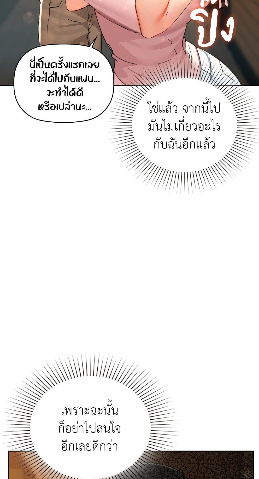 Doujin-Lc- อ่าน โดจิน มังฮวา เกาหลี ญี่ปุ่น จีน แปลไทย Caffeine ตอนที่ 1 2 3 4 5 6 7 8 9 10 11 12 13 14 ฟรี ไม่มีโฆษณา อ่าน โดจิน Manhwa เกาหลี ญี่ปุ่น จีน เรามีครบ คัดมาให้เน้นๆ โดจิน 18+ รับประกันความฟินโดย  Doujin Lc