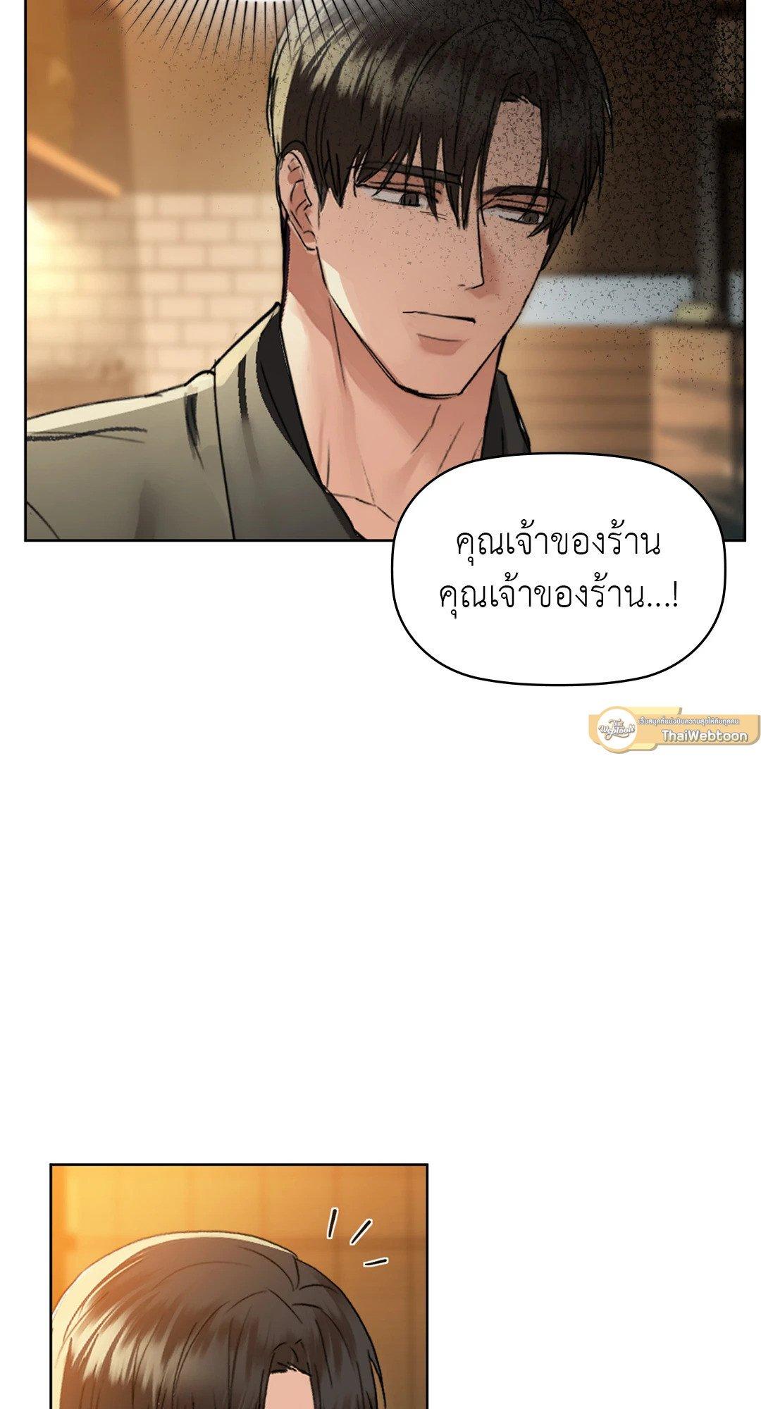 Doujin-Lc- อ่าน โดจิน มังฮวา เกาหลี ญี่ปุ่น จีน แปลไทย Caffeine ตอนที่ 1 2 3 4 5 6 7 8 9 10 11 12 13 14 ฟรี ไม่มีโฆษณา อ่าน โดจิน Manhwa เกาหลี ญี่ปุ่น จีน เรามีครบ คัดมาให้เน้นๆ โดจิน 18+ รับประกันความฟินโดย  Doujin Lc