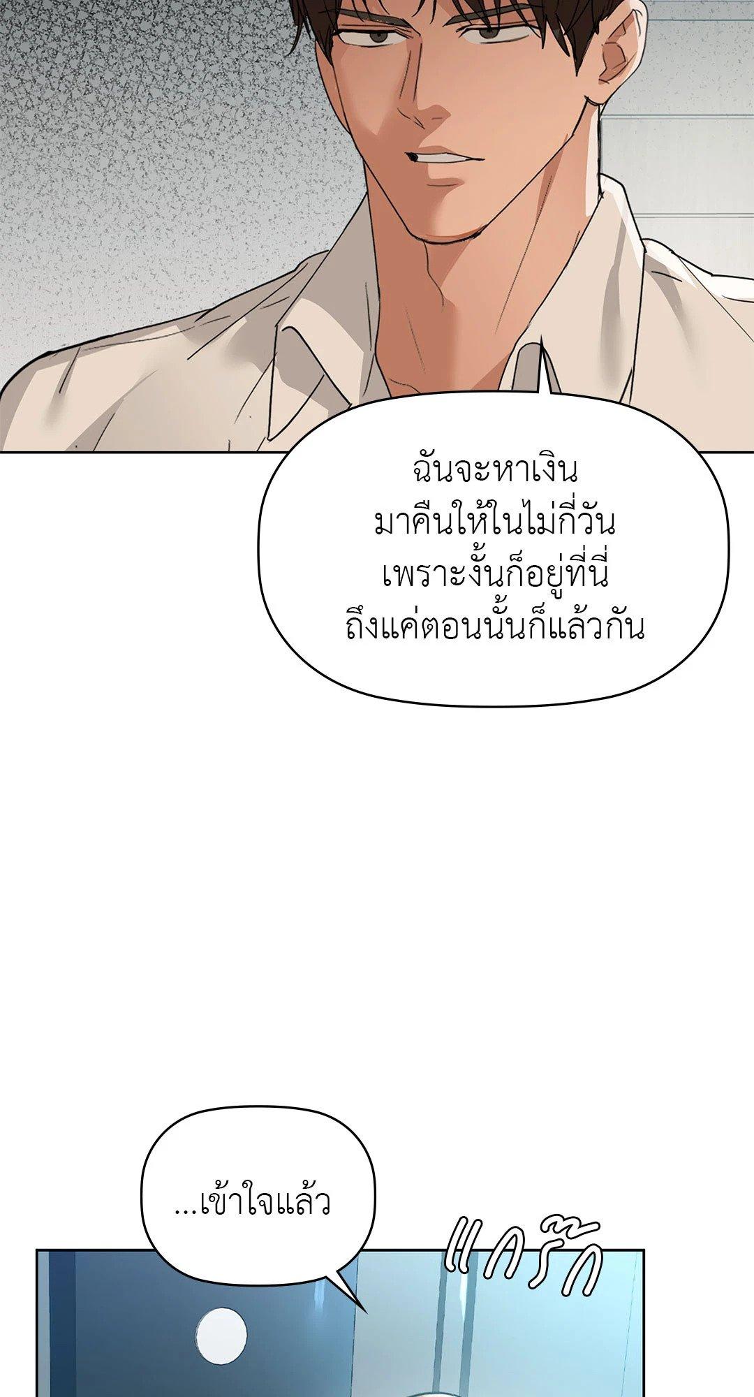 Doujin-Lc- อ่าน โดจิน มังฮวา เกาหลี ญี่ปุ่น จีน แปลไทย Caffeine ตอนที่ 1 2 3 4 5 6 7 8 9 10 11 12 13 14 ฟรี ไม่มีโฆษณา อ่าน โดจิน Manhwa เกาหลี ญี่ปุ่น จีน เรามีครบ คัดมาให้เน้นๆ โดจิน 18+ รับประกันความฟินโดย  Doujin Lc