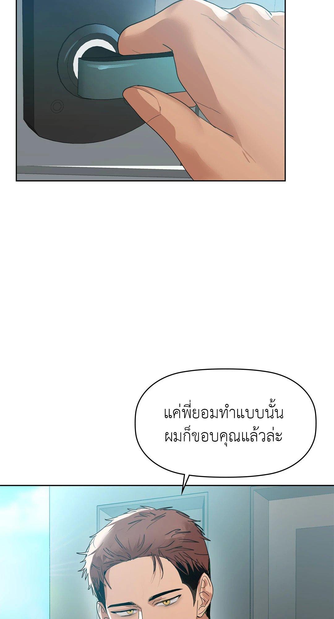 Doujin-Lc- อ่าน โดจิน มังฮวา เกาหลี ญี่ปุ่น จีน แปลไทย Caffeine ตอนที่ 1 2 3 4 5 6 7 8 9 10 11 12 13 14 ฟรี ไม่มีโฆษณา อ่าน โดจิน Manhwa เกาหลี ญี่ปุ่น จีน เรามีครบ คัดมาให้เน้นๆ โดจิน 18+ รับประกันความฟินโดย  Doujin Lc