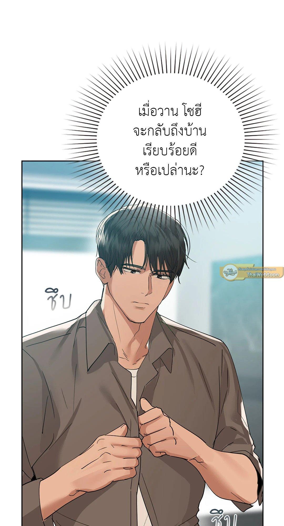Doujin-Lc- อ่าน โดจิน มังฮวา เกาหลี ญี่ปุ่น จีน แปลไทย Caffeine ตอนที่ 1 2 3 4 5 6 7 8 9 10 11 12 13 14 ฟรี ไม่มีโฆษณา อ่าน โดจิน Manhwa เกาหลี ญี่ปุ่น จีน เรามีครบ คัดมาให้เน้นๆ โดจิน 18+ รับประกันความฟินโดย  Doujin Lc