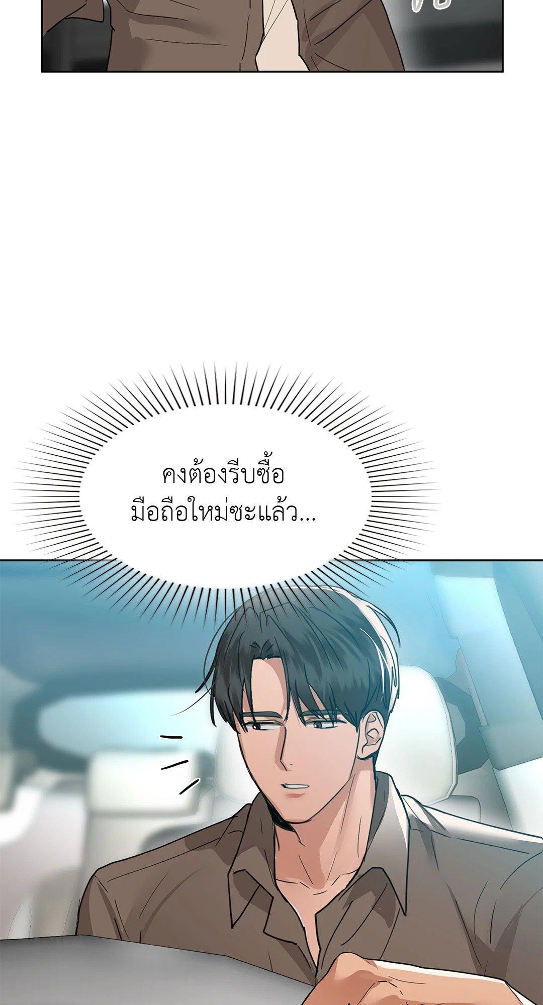 Doujin-Lc- อ่าน โดจิน มังฮวา เกาหลี ญี่ปุ่น จีน แปลไทย Caffeine ตอนที่ 1 2 3 4 5 6 7 8 9 10 11 12 13 14 ฟรี ไม่มีโฆษณา อ่าน โดจิน Manhwa เกาหลี ญี่ปุ่น จีน เรามีครบ คัดมาให้เน้นๆ โดจิน 18+ รับประกันความฟินโดย  Doujin Lc