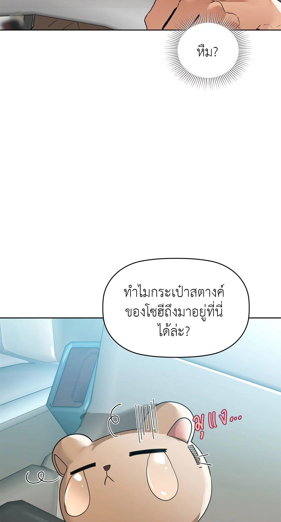 Doujin-Lc- อ่าน โดจิน มังฮวา เกาหลี ญี่ปุ่น จีน แปลไทย Caffeine ตอนที่ 1 2 3 4 5 6 7 8 9 10 11 12 13 14 ฟรี ไม่มีโฆษณา อ่าน โดจิน Manhwa เกาหลี ญี่ปุ่น จีน เรามีครบ คัดมาให้เน้นๆ โดจิน 18+ รับประกันความฟินโดย  Doujin Lc