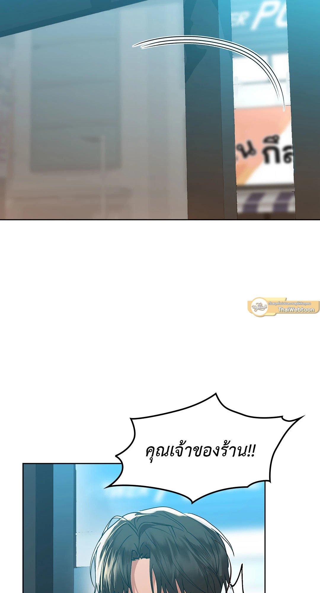 Doujin-Lc- อ่าน โดจิน มังฮวา เกาหลี ญี่ปุ่น จีน แปลไทย Caffeine ตอนที่ 1 2 3 4 5 6 7 8 9 10 11 12 13 14 ฟรี ไม่มีโฆษณา อ่าน โดจิน Manhwa เกาหลี ญี่ปุ่น จีน เรามีครบ คัดมาให้เน้นๆ โดจิน 18+ รับประกันความฟินโดย  Doujin Lc