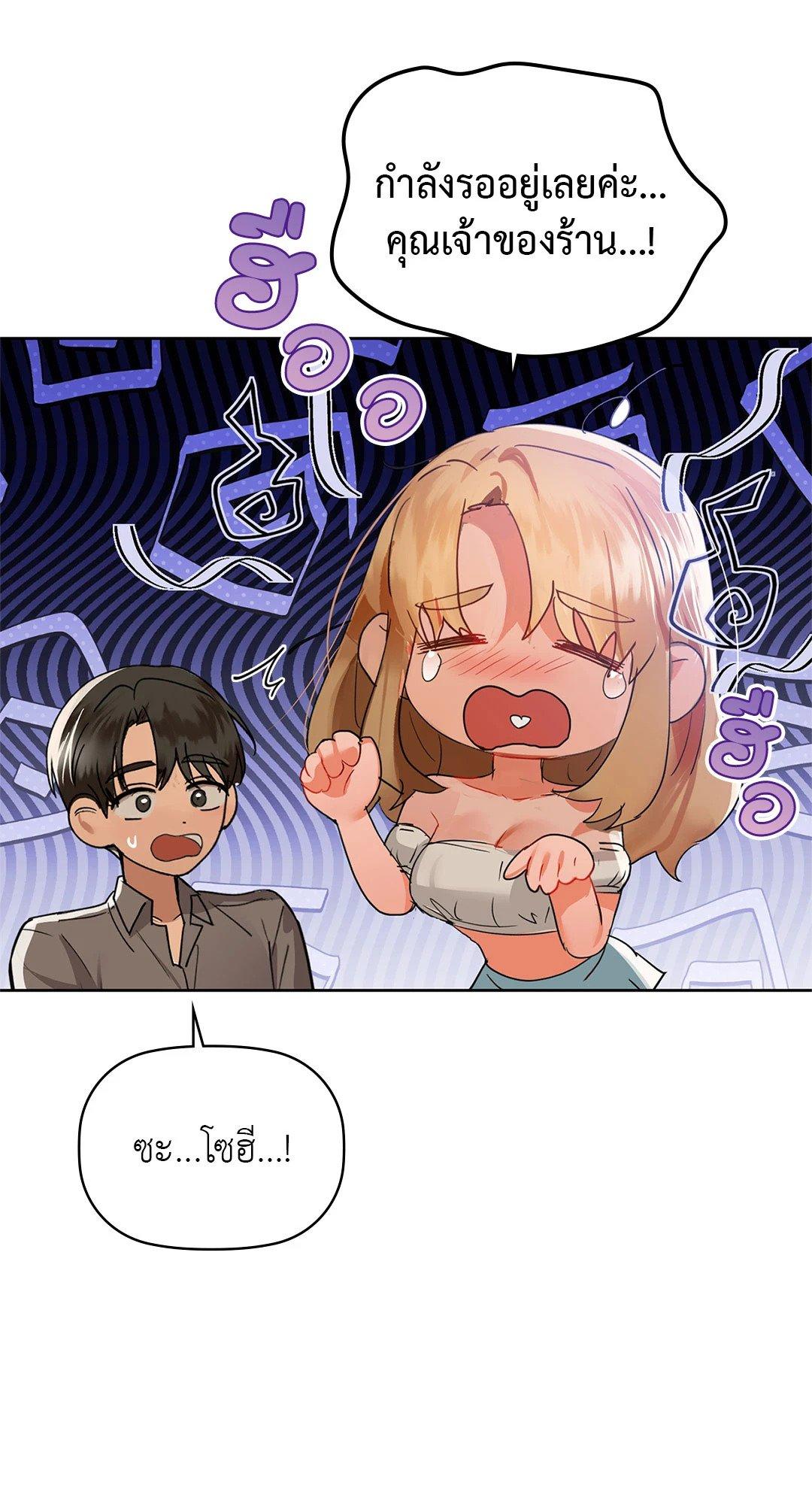 Doujin-Lc- อ่าน โดจิน มังฮวา เกาหลี ญี่ปุ่น จีน แปลไทย Caffeine ตอนที่ 1 2 3 4 5 6 7 8 9 10 11 12 13 14 ฟรี ไม่มีโฆษณา อ่าน โดจิน Manhwa เกาหลี ญี่ปุ่น จีน เรามีครบ คัดมาให้เน้นๆ โดจิน 18+ รับประกันความฟินโดย  Doujin Lc