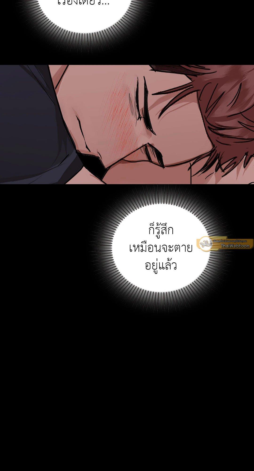 Doujin-Lc- อ่าน โดจิน มังฮวา เกาหลี ญี่ปุ่น จีน แปลไทย Caffeine ตอนที่ 1 2 3 4 5 6 7 8 9 10 11 12 13 14 ฟรี ไม่มีโฆษณา อ่าน โดจิน Manhwa เกาหลี ญี่ปุ่น จีน เรามีครบ คัดมาให้เน้นๆ โดจิน 18+ รับประกันความฟินโดย  Doujin Lc