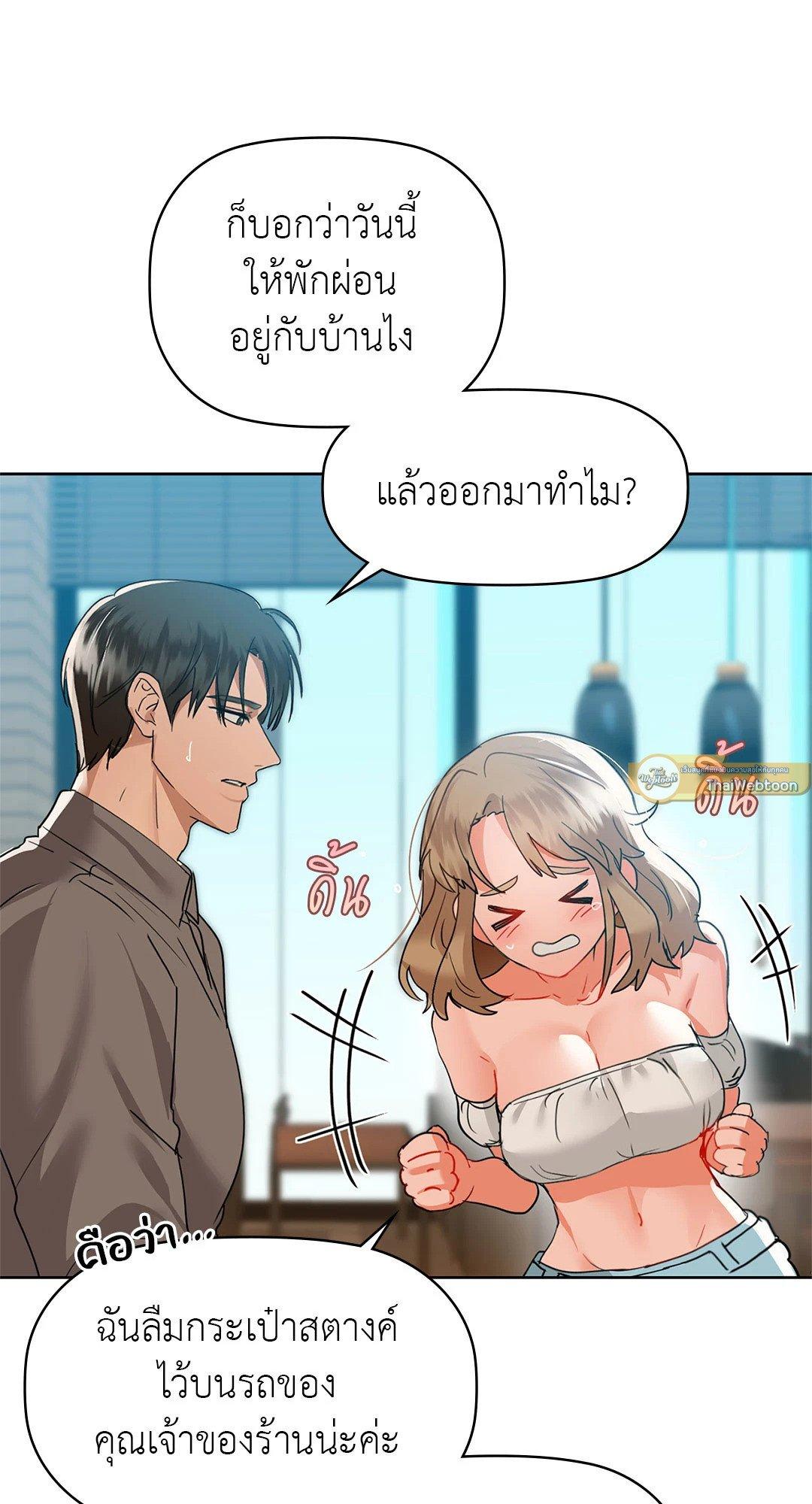 Doujin-Lc- อ่าน โดจิน มังฮวา เกาหลี ญี่ปุ่น จีน แปลไทย Caffeine ตอนที่ 1 2 3 4 5 6 7 8 9 10 11 12 13 14 ฟรี ไม่มีโฆษณา อ่าน โดจิน Manhwa เกาหลี ญี่ปุ่น จีน เรามีครบ คัดมาให้เน้นๆ โดจิน 18+ รับประกันความฟินโดย  Doujin Lc
