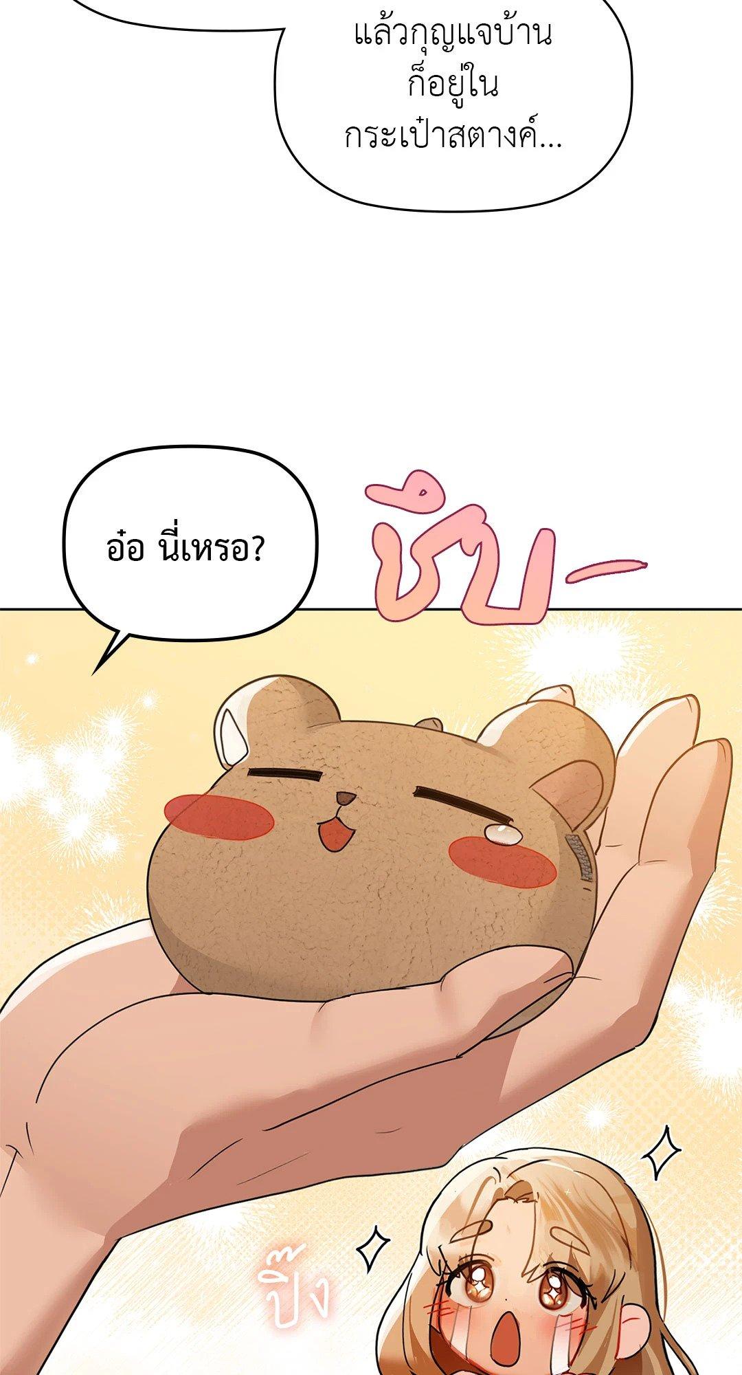 Doujin-Lc- อ่าน โดจิน มังฮวา เกาหลี ญี่ปุ่น จีน แปลไทย Caffeine ตอนที่ 1 2 3 4 5 6 7 8 9 10 11 12 13 14 ฟรี ไม่มีโฆษณา อ่าน โดจิน Manhwa เกาหลี ญี่ปุ่น จีน เรามีครบ คัดมาให้เน้นๆ โดจิน 18+ รับประกันความฟินโดย  Doujin Lc
