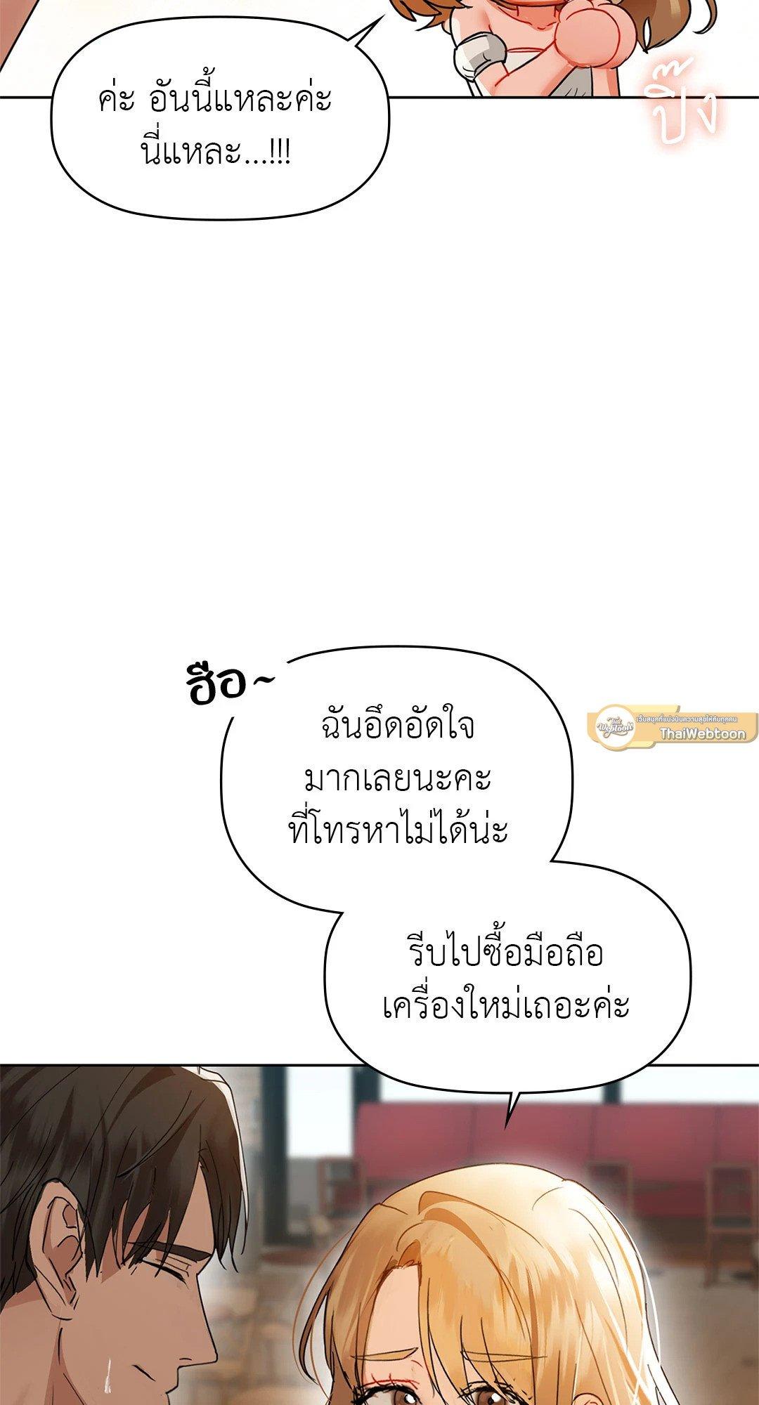 Doujin-Lc- อ่าน โดจิน มังฮวา เกาหลี ญี่ปุ่น จีน แปลไทย Caffeine ตอนที่ 1 2 3 4 5 6 7 8 9 10 11 12 13 14 ฟรี ไม่มีโฆษณา อ่าน โดจิน Manhwa เกาหลี ญี่ปุ่น จีน เรามีครบ คัดมาให้เน้นๆ โดจิน 18+ รับประกันความฟินโดย  Doujin Lc