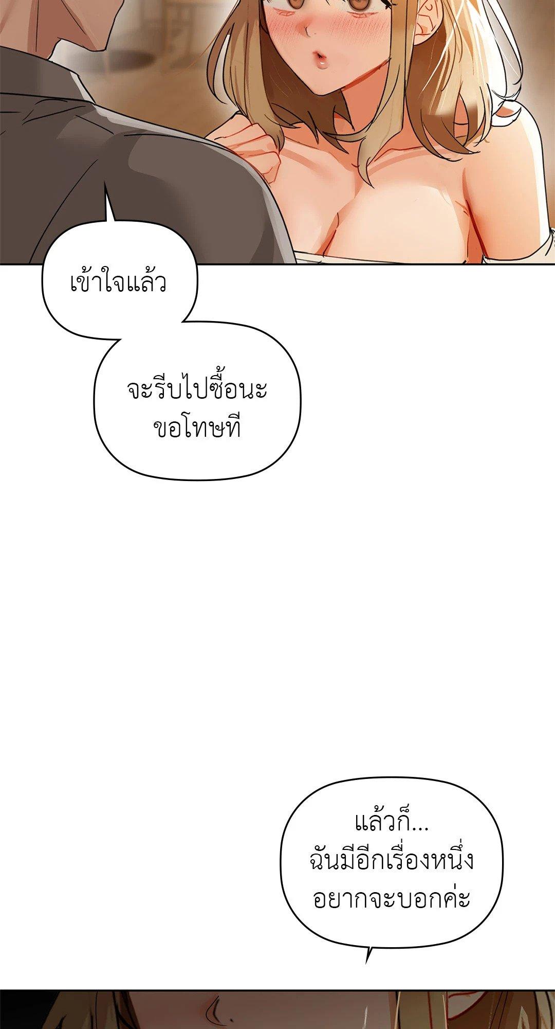 Doujin-Lc- อ่าน โดจิน มังฮวา เกาหลี ญี่ปุ่น จีน แปลไทย Caffeine ตอนที่ 1 2 3 4 5 6 7 8 9 10 11 12 13 14 ฟรี ไม่มีโฆษณา อ่าน โดจิน Manhwa เกาหลี ญี่ปุ่น จีน เรามีครบ คัดมาให้เน้นๆ โดจิน 18+ รับประกันความฟินโดย  Doujin Lc