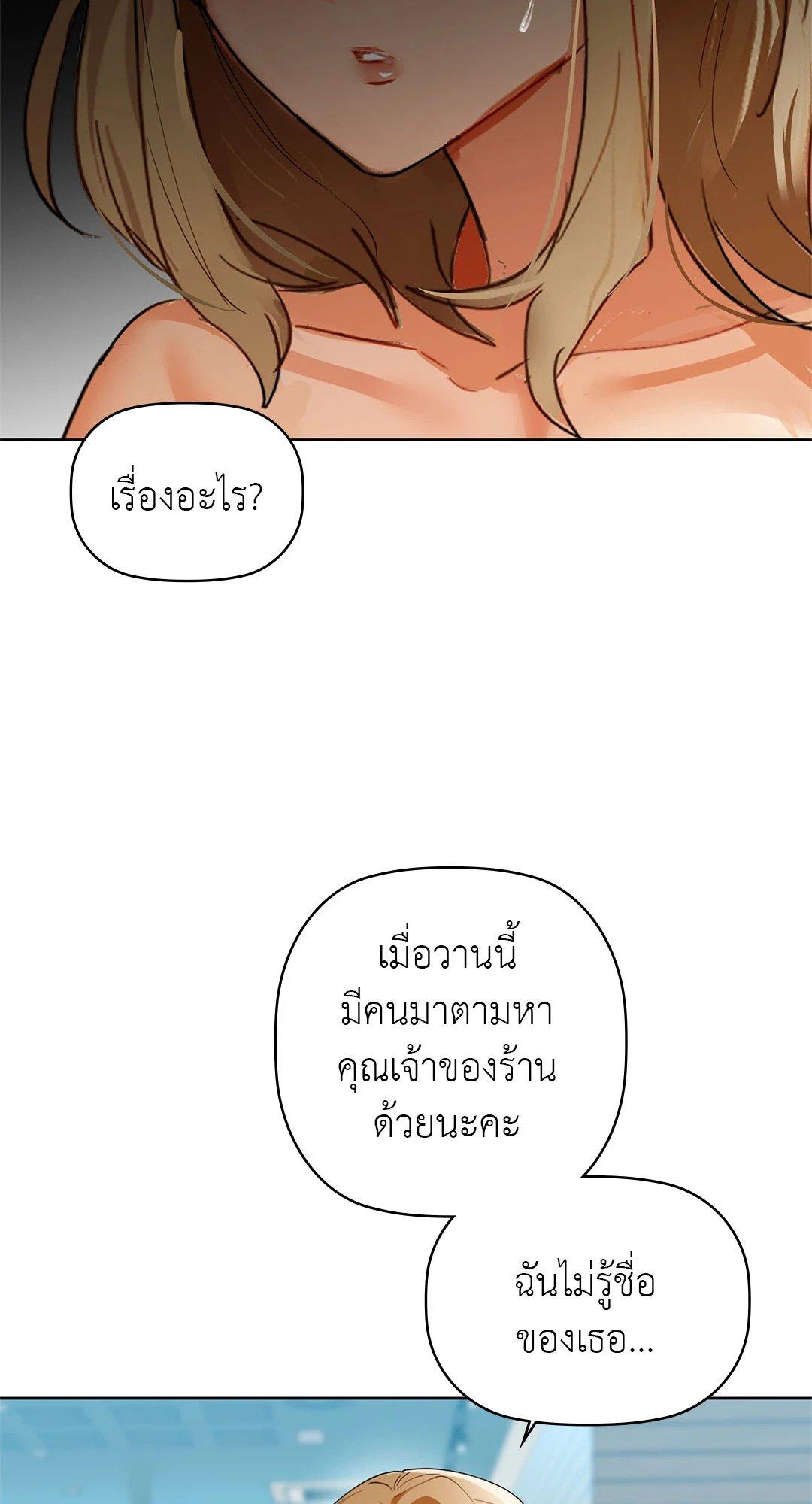 Doujin-Lc- อ่าน โดจิน มังฮวา เกาหลี ญี่ปุ่น จีน แปลไทย Caffeine ตอนที่ 1 2 3 4 5 6 7 8 9 10 11 12 13 14 ฟรี ไม่มีโฆษณา อ่าน โดจิน Manhwa เกาหลี ญี่ปุ่น จีน เรามีครบ คัดมาให้เน้นๆ โดจิน 18+ รับประกันความฟินโดย  Doujin Lc