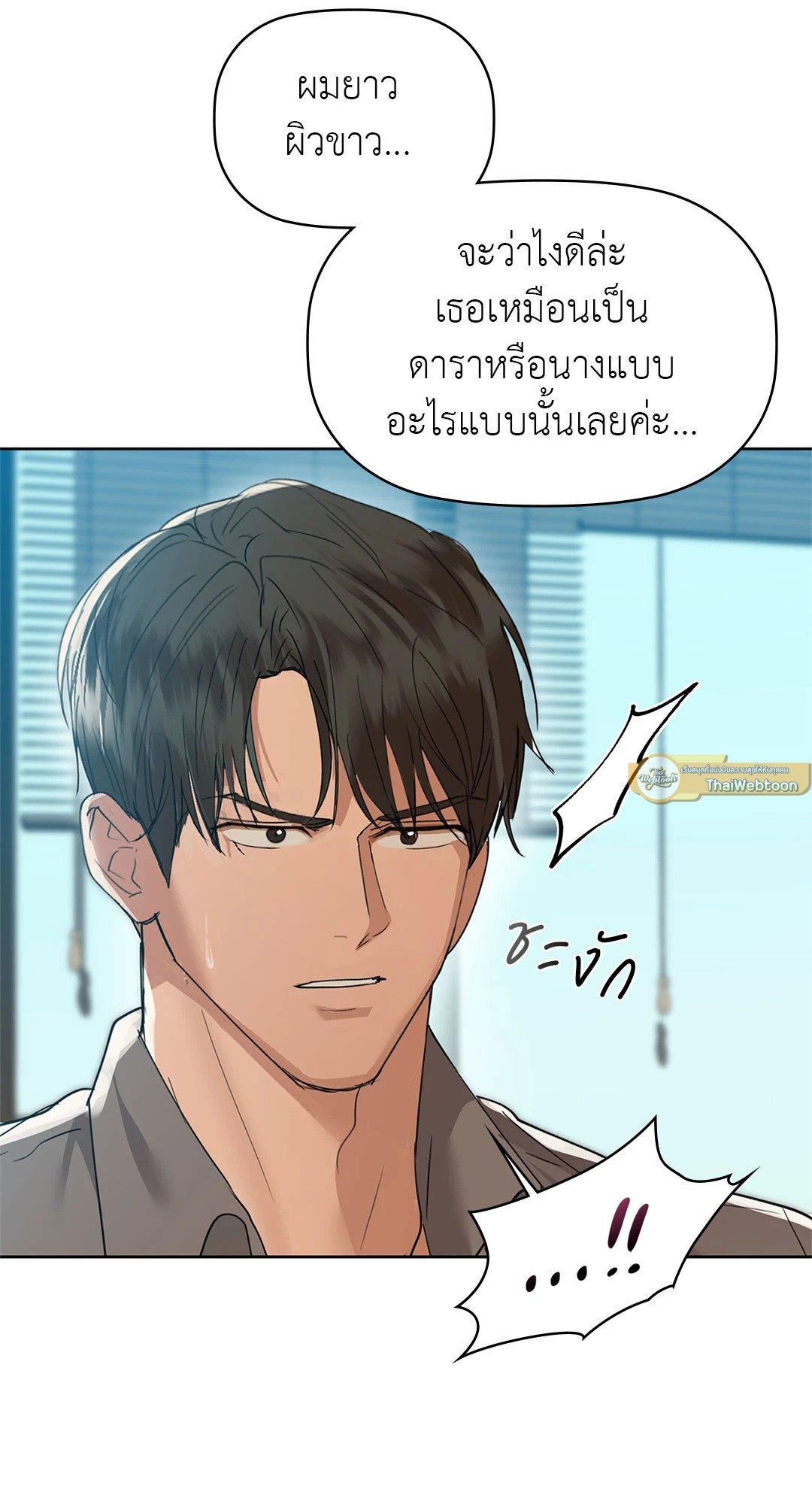 Doujin-Lc- อ่าน โดจิน มังฮวา เกาหลี ญี่ปุ่น จีน แปลไทย Caffeine ตอนที่ 1 2 3 4 5 6 7 8 9 10 11 12 13 14 ฟรี ไม่มีโฆษณา อ่าน โดจิน Manhwa เกาหลี ญี่ปุ่น จีน เรามีครบ คัดมาให้เน้นๆ โดจิน 18+ รับประกันความฟินโดย  Doujin Lc