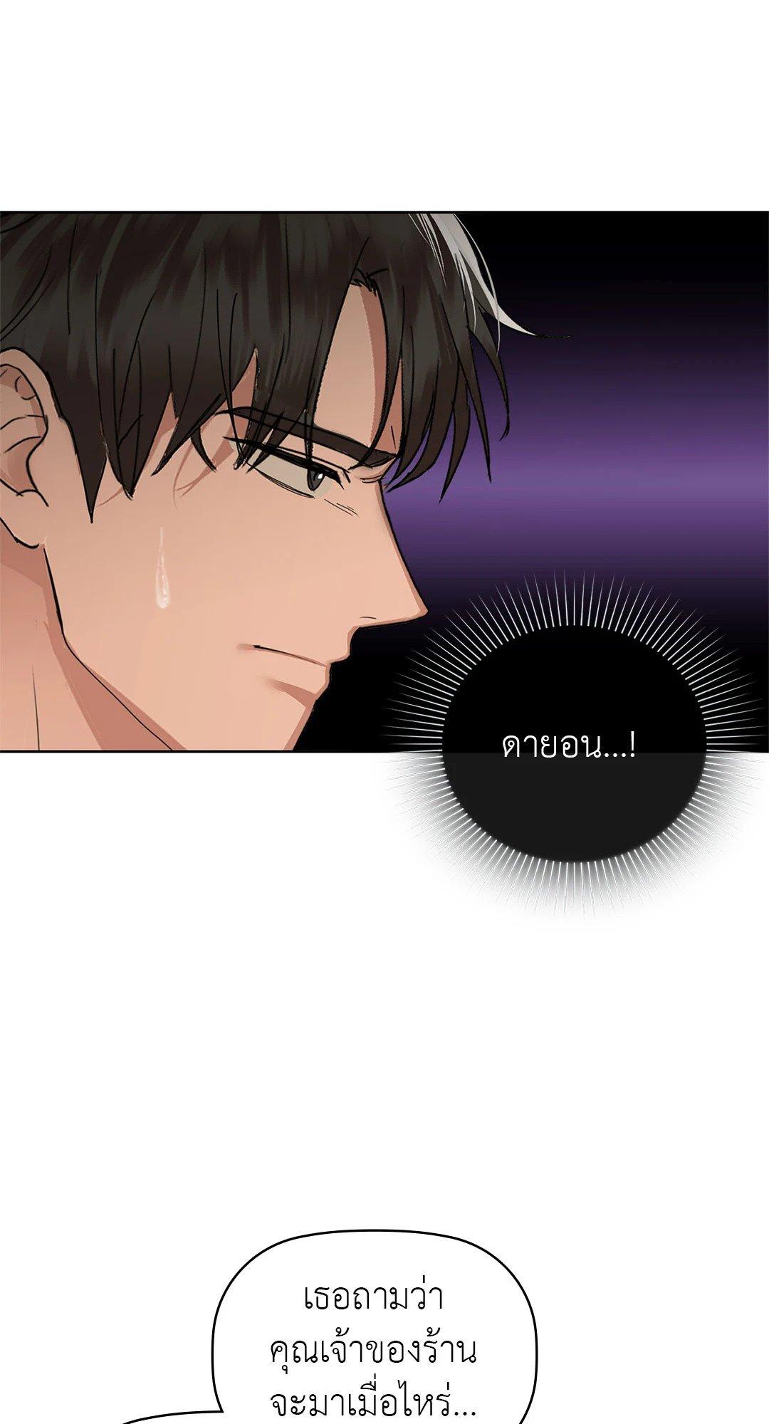 Doujin-Lc- อ่าน โดจิน มังฮวา เกาหลี ญี่ปุ่น จีน แปลไทย Caffeine ตอนที่ 1 2 3 4 5 6 7 8 9 10 11 12 13 14 ฟรี ไม่มีโฆษณา อ่าน โดจิน Manhwa เกาหลี ญี่ปุ่น จีน เรามีครบ คัดมาให้เน้นๆ โดจิน 18+ รับประกันความฟินโดย  Doujin Lc