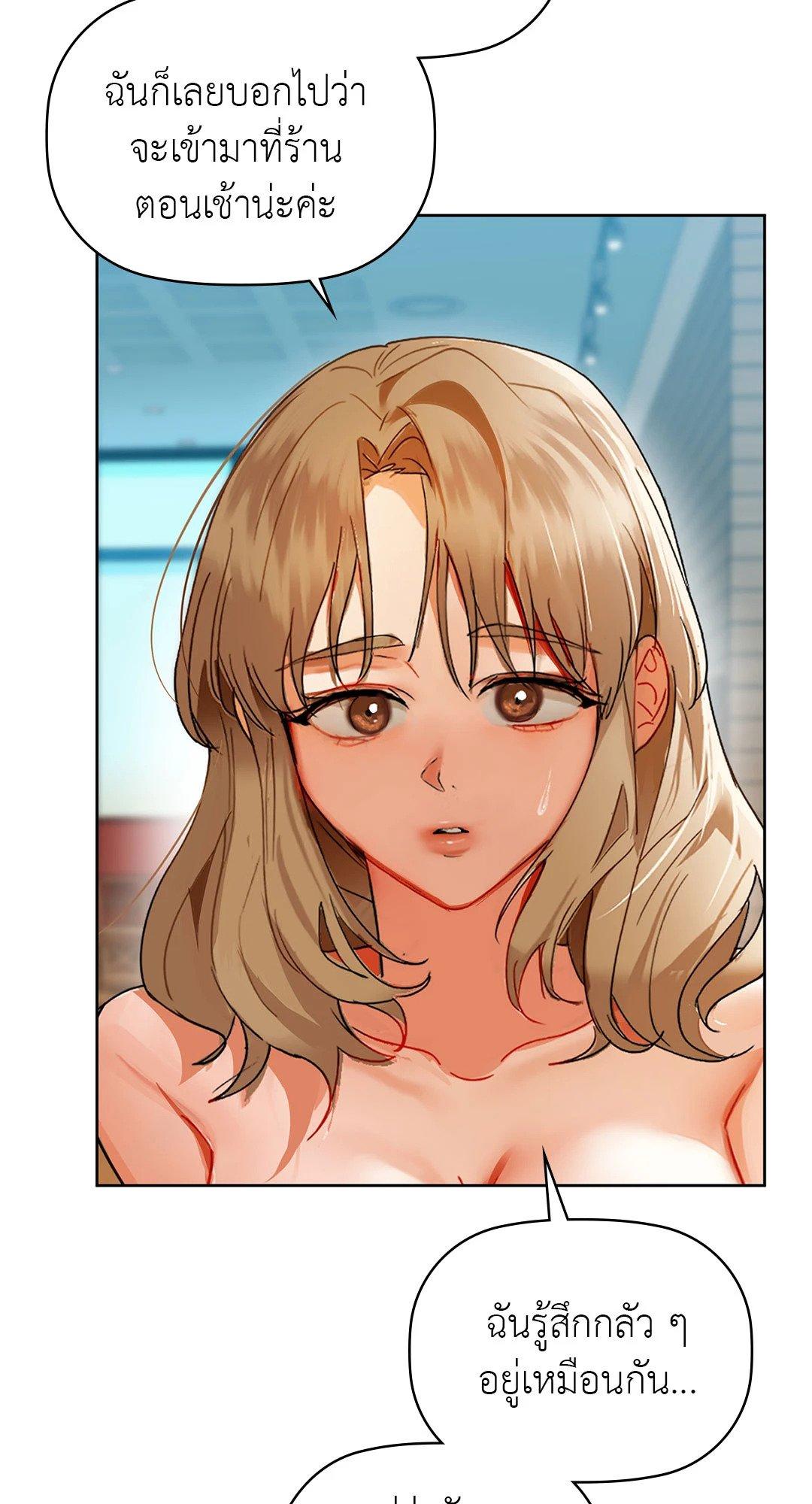 Doujin-Lc- อ่าน โดจิน มังฮวา เกาหลี ญี่ปุ่น จีน แปลไทย Caffeine ตอนที่ 1 2 3 4 5 6 7 8 9 10 11 12 13 14 ฟรี ไม่มีโฆษณา อ่าน โดจิน Manhwa เกาหลี ญี่ปุ่น จีน เรามีครบ คัดมาให้เน้นๆ โดจิน 18+ รับประกันความฟินโดย  Doujin Lc