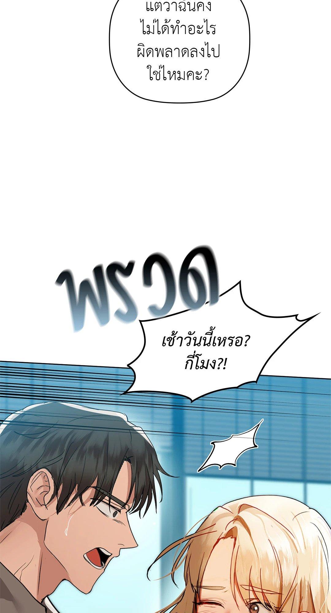 Doujin-Lc- อ่าน โดจิน มังฮวา เกาหลี ญี่ปุ่น จีน แปลไทย Caffeine ตอนที่ 1 2 3 4 5 6 7 8 9 10 11 12 13 14 ฟรี ไม่มีโฆษณา อ่าน โดจิน Manhwa เกาหลี ญี่ปุ่น จีน เรามีครบ คัดมาให้เน้นๆ โดจิน 18+ รับประกันความฟินโดย  Doujin Lc