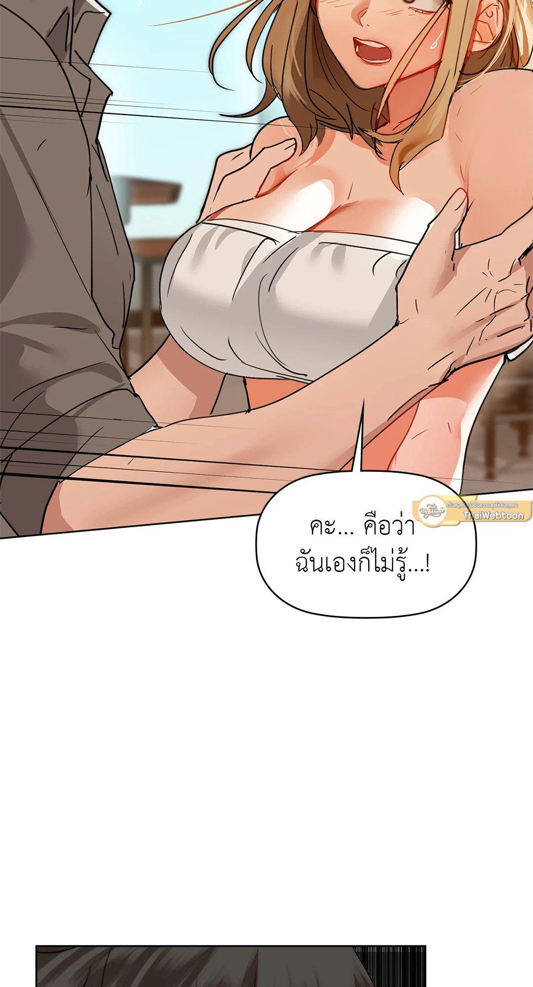 Doujin-Lc- อ่าน โดจิน มังฮวา เกาหลี ญี่ปุ่น จีน แปลไทย Caffeine ตอนที่ 1 2 3 4 5 6 7 8 9 10 11 12 13 14 ฟรี ไม่มีโฆษณา อ่าน โดจิน Manhwa เกาหลี ญี่ปุ่น จีน เรามีครบ คัดมาให้เน้นๆ โดจิน 18+ รับประกันความฟินโดย  Doujin Lc