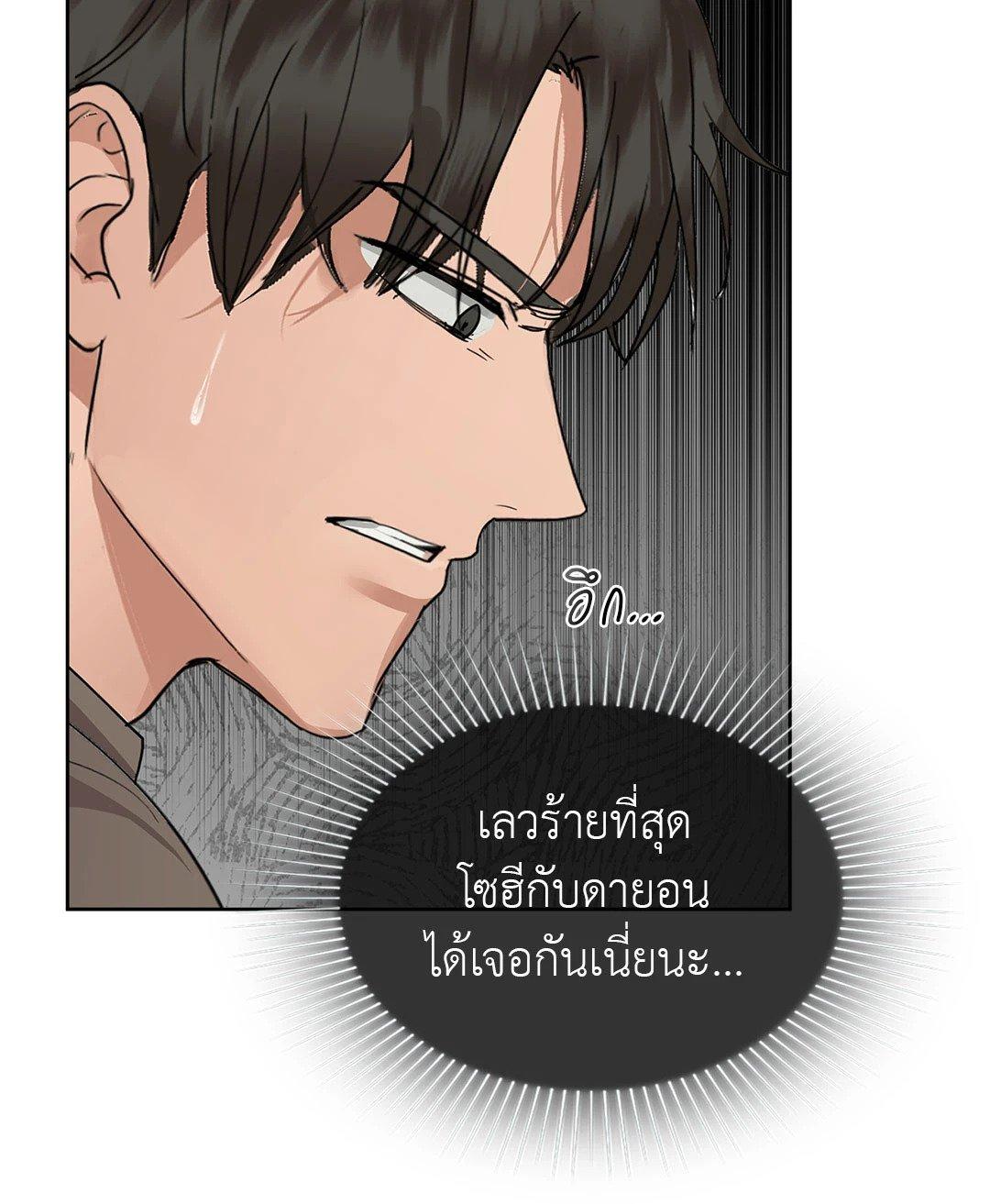 Doujin-Lc- อ่าน โดจิน มังฮวา เกาหลี ญี่ปุ่น จีน แปลไทย Caffeine ตอนที่ 1 2 3 4 5 6 7 8 9 10 11 12 13 14 ฟรี ไม่มีโฆษณา อ่าน โดจิน Manhwa เกาหลี ญี่ปุ่น จีน เรามีครบ คัดมาให้เน้นๆ โดจิน 18+ รับประกันความฟินโดย  Doujin Lc