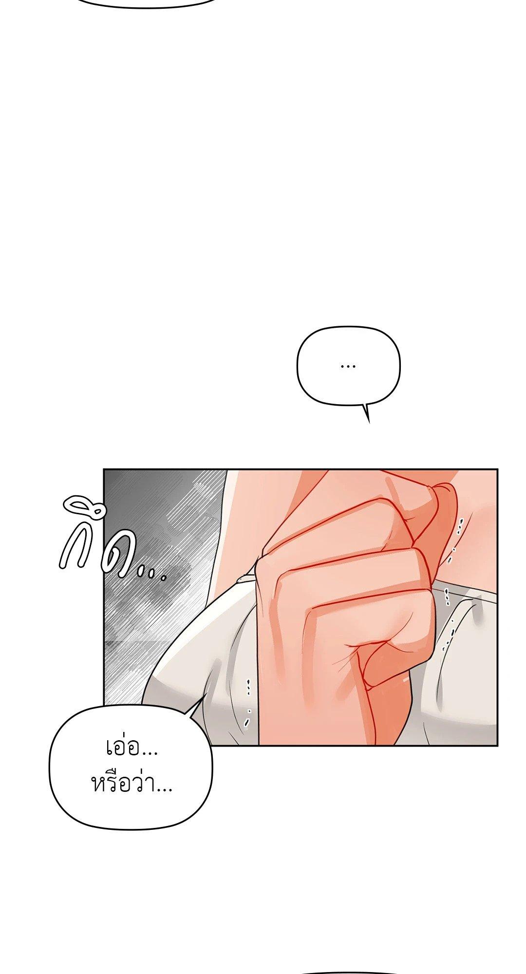 Doujin-Lc- อ่าน โดจิน มังฮวา เกาหลี ญี่ปุ่น จีน แปลไทย Caffeine ตอนที่ 1 2 3 4 5 6 7 8 9 10 11 12 13 14 ฟรี ไม่มีโฆษณา อ่าน โดจิน Manhwa เกาหลี ญี่ปุ่น จีน เรามีครบ คัดมาให้เน้นๆ โดจิน 18+ รับประกันความฟินโดย  Doujin Lc