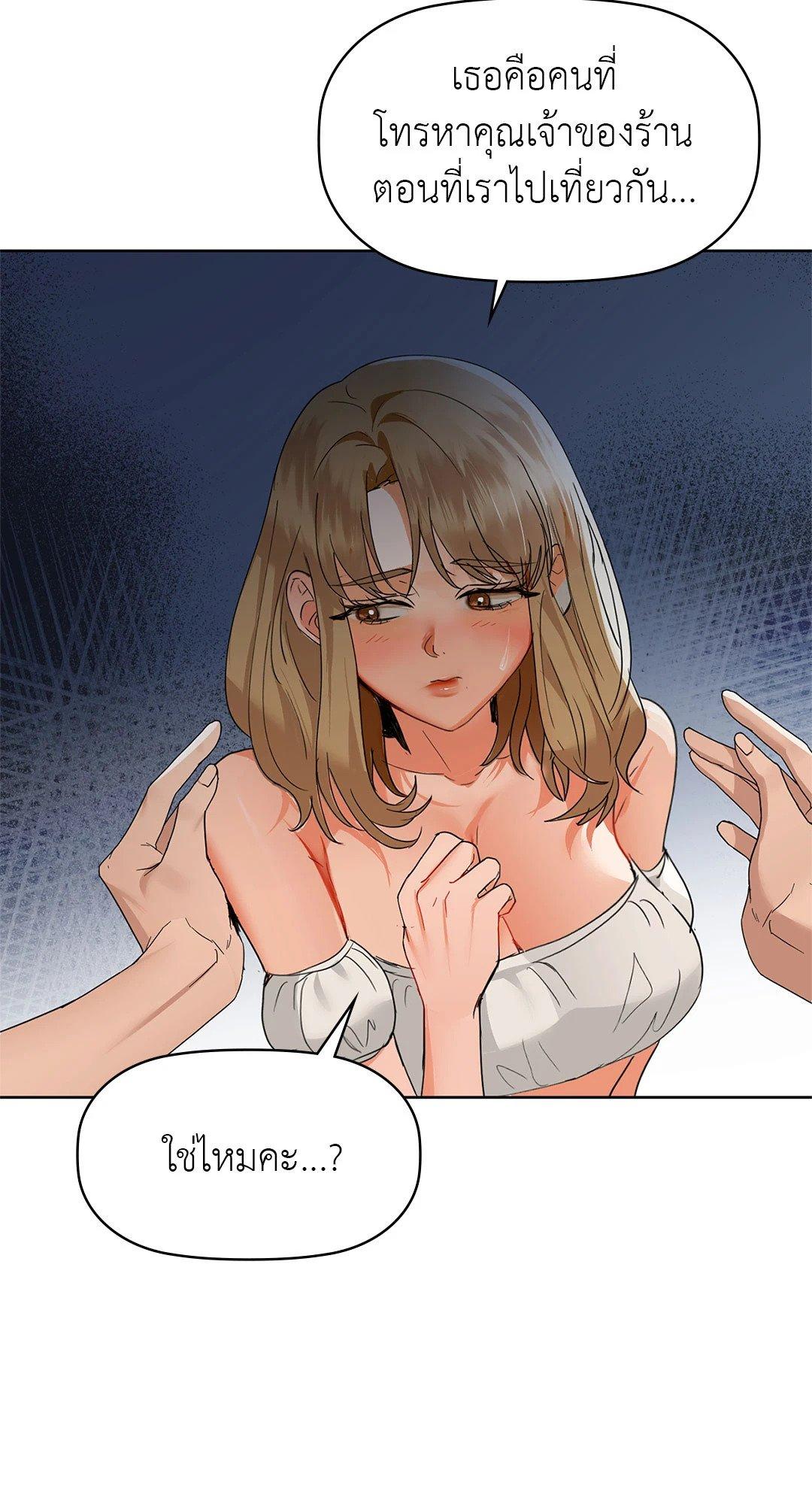 Doujin-Lc- อ่าน โดจิน มังฮวา เกาหลี ญี่ปุ่น จีน แปลไทย Caffeine ตอนที่ 1 2 3 4 5 6 7 8 9 10 11 12 13 14 ฟรี ไม่มีโฆษณา อ่าน โดจิน Manhwa เกาหลี ญี่ปุ่น จีน เรามีครบ คัดมาให้เน้นๆ โดจิน 18+ รับประกันความฟินโดย  Doujin Lc