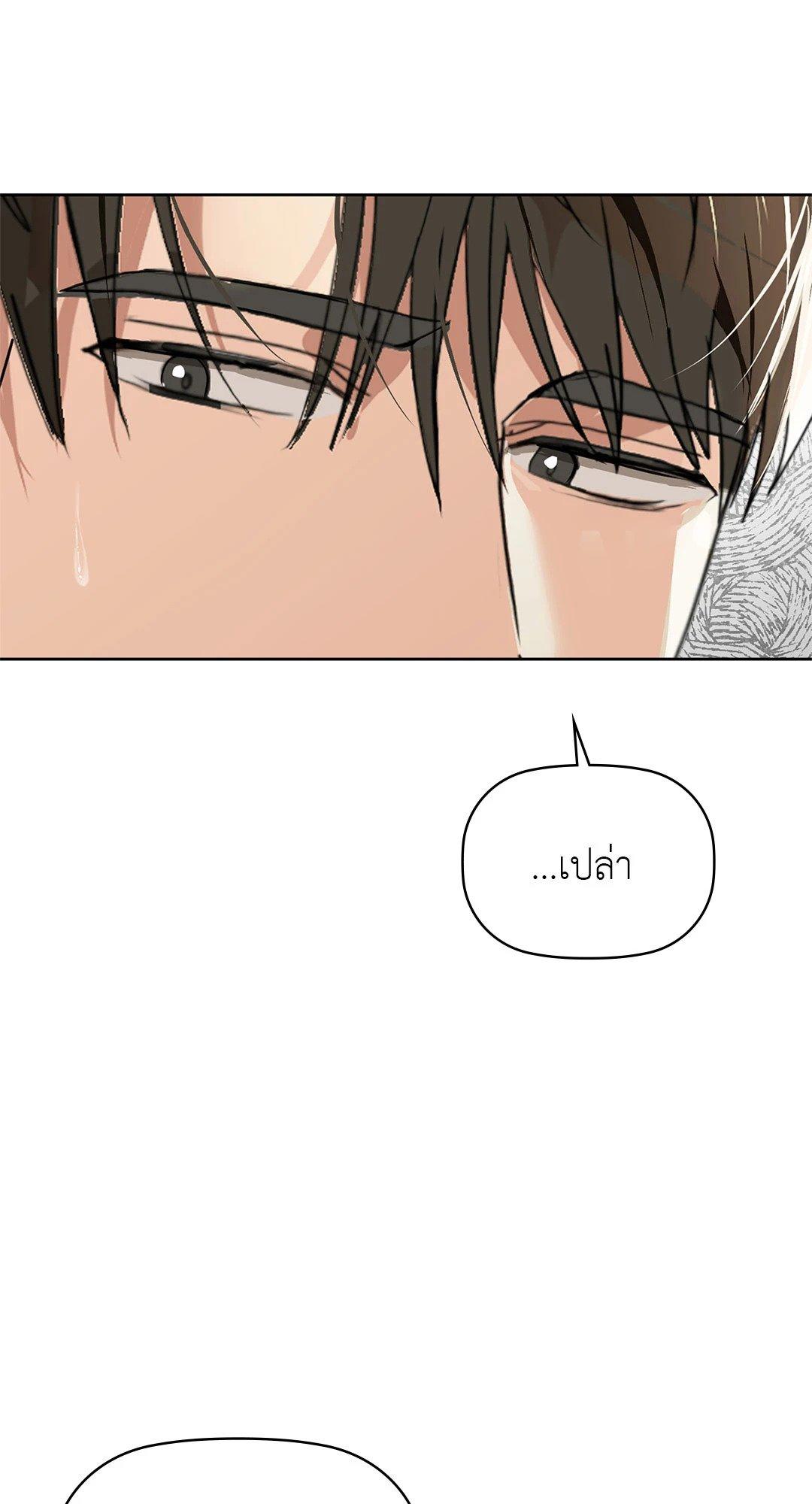 Doujin-Lc- อ่าน โดจิน มังฮวา เกาหลี ญี่ปุ่น จีน แปลไทย Caffeine ตอนที่ 1 2 3 4 5 6 7 8 9 10 11 12 13 14 ฟรี ไม่มีโฆษณา อ่าน โดจิน Manhwa เกาหลี ญี่ปุ่น จีน เรามีครบ คัดมาให้เน้นๆ โดจิน 18+ รับประกันความฟินโดย  Doujin Lc