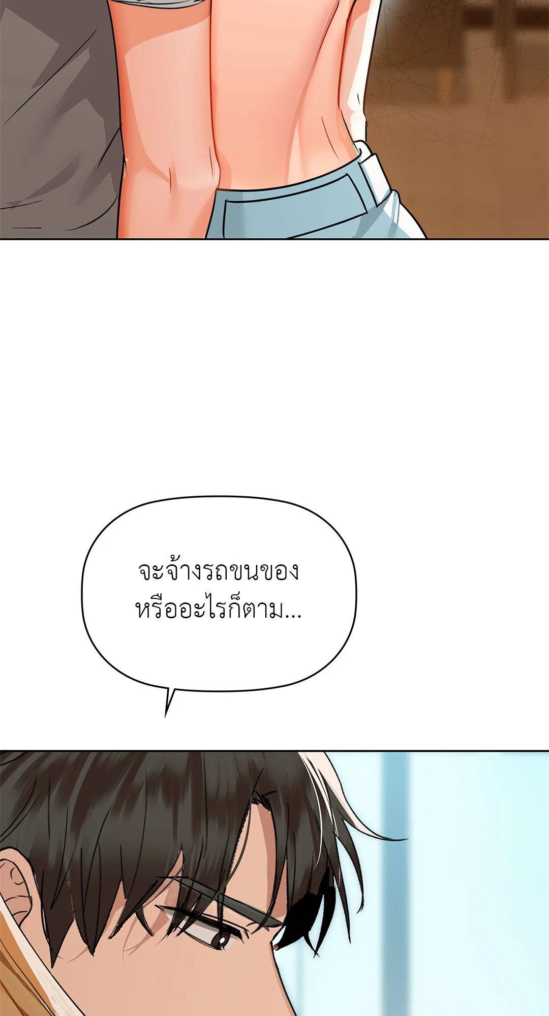 Doujin-Lc- อ่าน โดจิน มังฮวา เกาหลี ญี่ปุ่น จีน แปลไทย Caffeine ตอนที่ 1 2 3 4 5 6 7 8 9 10 11 12 13 14 ฟรี ไม่มีโฆษณา อ่าน โดจิน Manhwa เกาหลี ญี่ปุ่น จีน เรามีครบ คัดมาให้เน้นๆ โดจิน 18+ รับประกันความฟินโดย  Doujin Lc