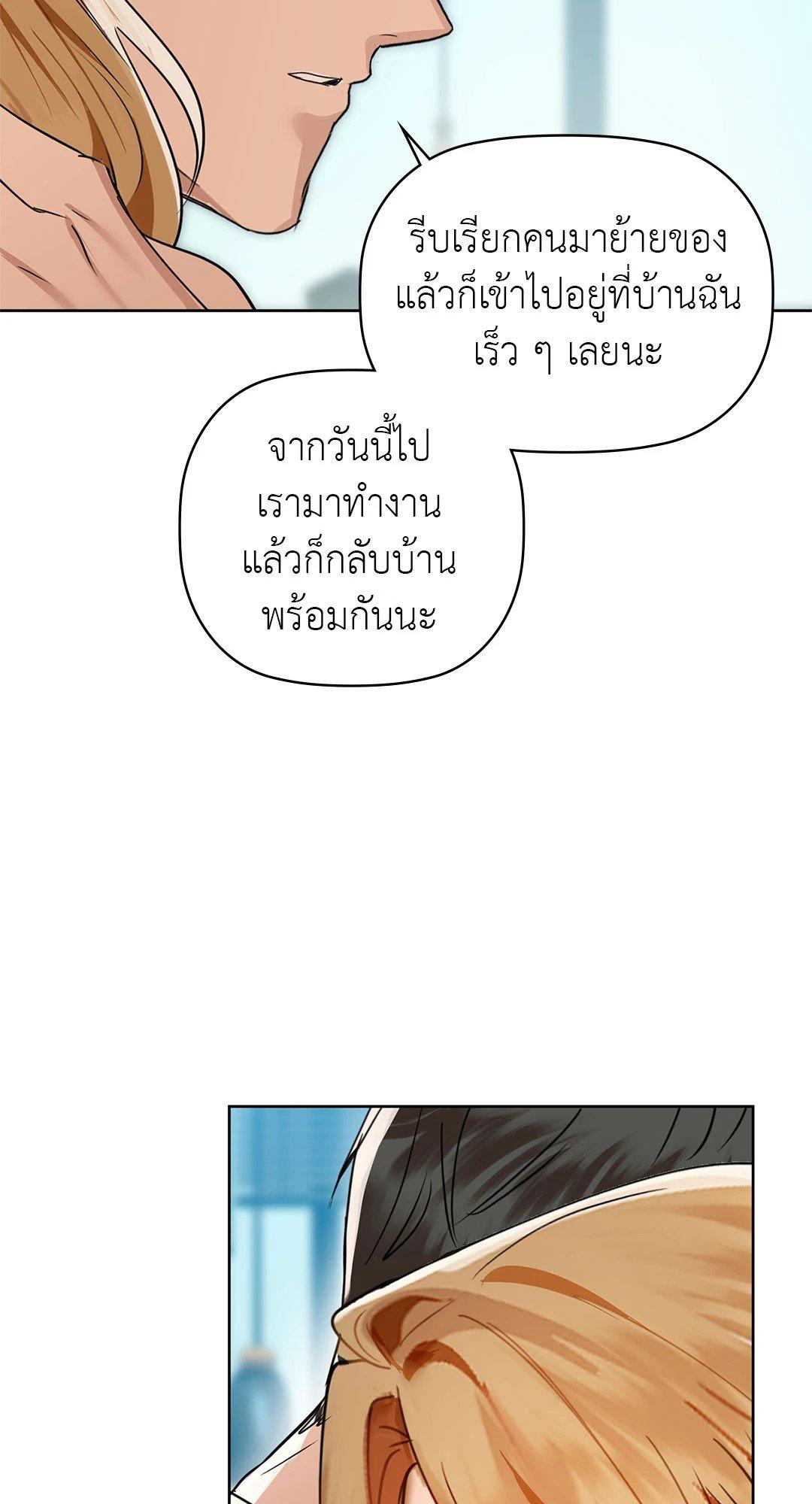 Doujin-Lc- อ่าน โดจิน มังฮวา เกาหลี ญี่ปุ่น จีน แปลไทย Caffeine ตอนที่ 1 2 3 4 5 6 7 8 9 10 11 12 13 14 ฟรี ไม่มีโฆษณา อ่าน โดจิน Manhwa เกาหลี ญี่ปุ่น จีน เรามีครบ คัดมาให้เน้นๆ โดจิน 18+ รับประกันความฟินโดย  Doujin Lc