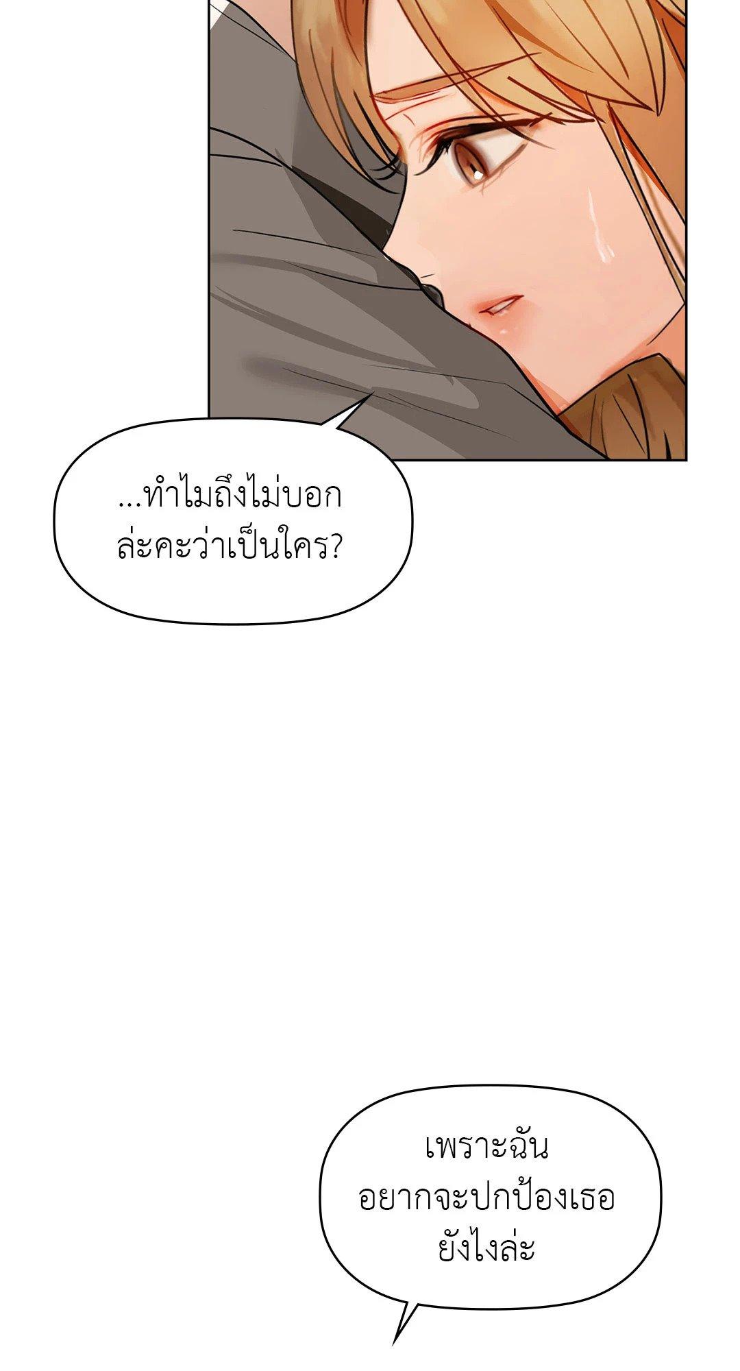 Doujin-Lc- อ่าน โดจิน มังฮวา เกาหลี ญี่ปุ่น จีน แปลไทย Caffeine ตอนที่ 1 2 3 4 5 6 7 8 9 10 11 12 13 14 ฟรี ไม่มีโฆษณา อ่าน โดจิน Manhwa เกาหลี ญี่ปุ่น จีน เรามีครบ คัดมาให้เน้นๆ โดจิน 18+ รับประกันความฟินโดย  Doujin Lc