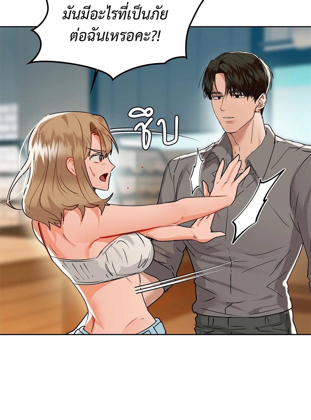 Doujin-Lc- อ่าน โดจิน มังฮวา เกาหลี ญี่ปุ่น จีน แปลไทย Caffeine ตอนที่ 1 2 3 4 5 6 7 8 9 10 11 12 13 14 ฟรี ไม่มีโฆษณา อ่าน โดจิน Manhwa เกาหลี ญี่ปุ่น จีน เรามีครบ คัดมาให้เน้นๆ โดจิน 18+ รับประกันความฟินโดย  Doujin Lc