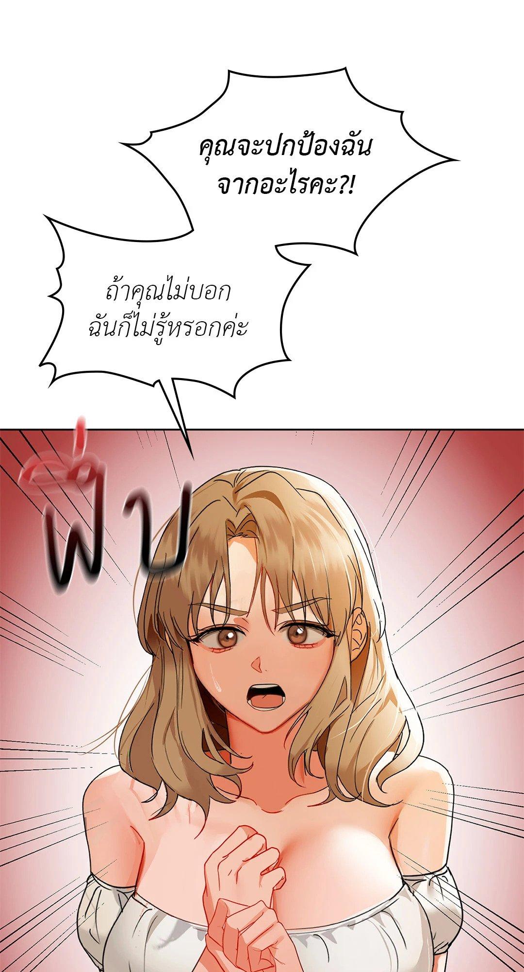 Doujin-Lc- อ่าน โดจิน มังฮวา เกาหลี ญี่ปุ่น จีน แปลไทย Caffeine ตอนที่ 1 2 3 4 5 6 7 8 9 10 11 12 13 14 ฟรี ไม่มีโฆษณา อ่าน โดจิน Manhwa เกาหลี ญี่ปุ่น จีน เรามีครบ คัดมาให้เน้นๆ โดจิน 18+ รับประกันความฟินโดย  Doujin Lc