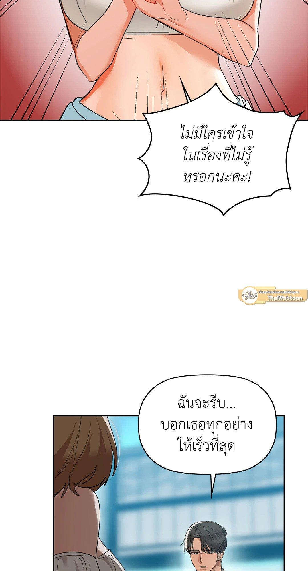 Doujin-Lc- อ่าน โดจิน มังฮวา เกาหลี ญี่ปุ่น จีน แปลไทย Caffeine ตอนที่ 1 2 3 4 5 6 7 8 9 10 11 12 13 14 ฟรี ไม่มีโฆษณา อ่าน โดจิน Manhwa เกาหลี ญี่ปุ่น จีน เรามีครบ คัดมาให้เน้นๆ โดจิน 18+ รับประกันความฟินโดย  Doujin Lc