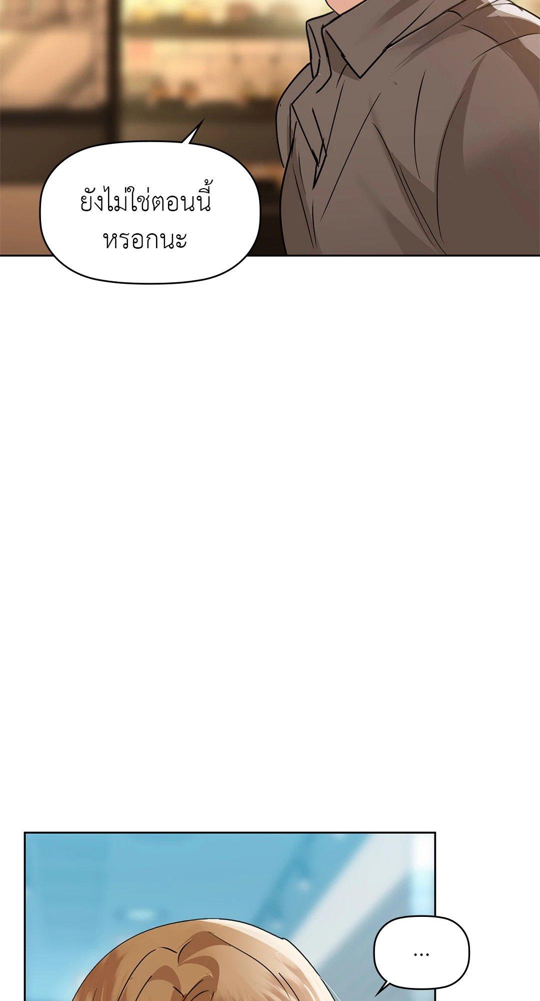Doujin-Lc- อ่าน โดจิน มังฮวา เกาหลี ญี่ปุ่น จีน แปลไทย Caffeine ตอนที่ 1 2 3 4 5 6 7 8 9 10 11 12 13 14 ฟรี ไม่มีโฆษณา อ่าน โดจิน Manhwa เกาหลี ญี่ปุ่น จีน เรามีครบ คัดมาให้เน้นๆ โดจิน 18+ รับประกันความฟินโดย  Doujin Lc