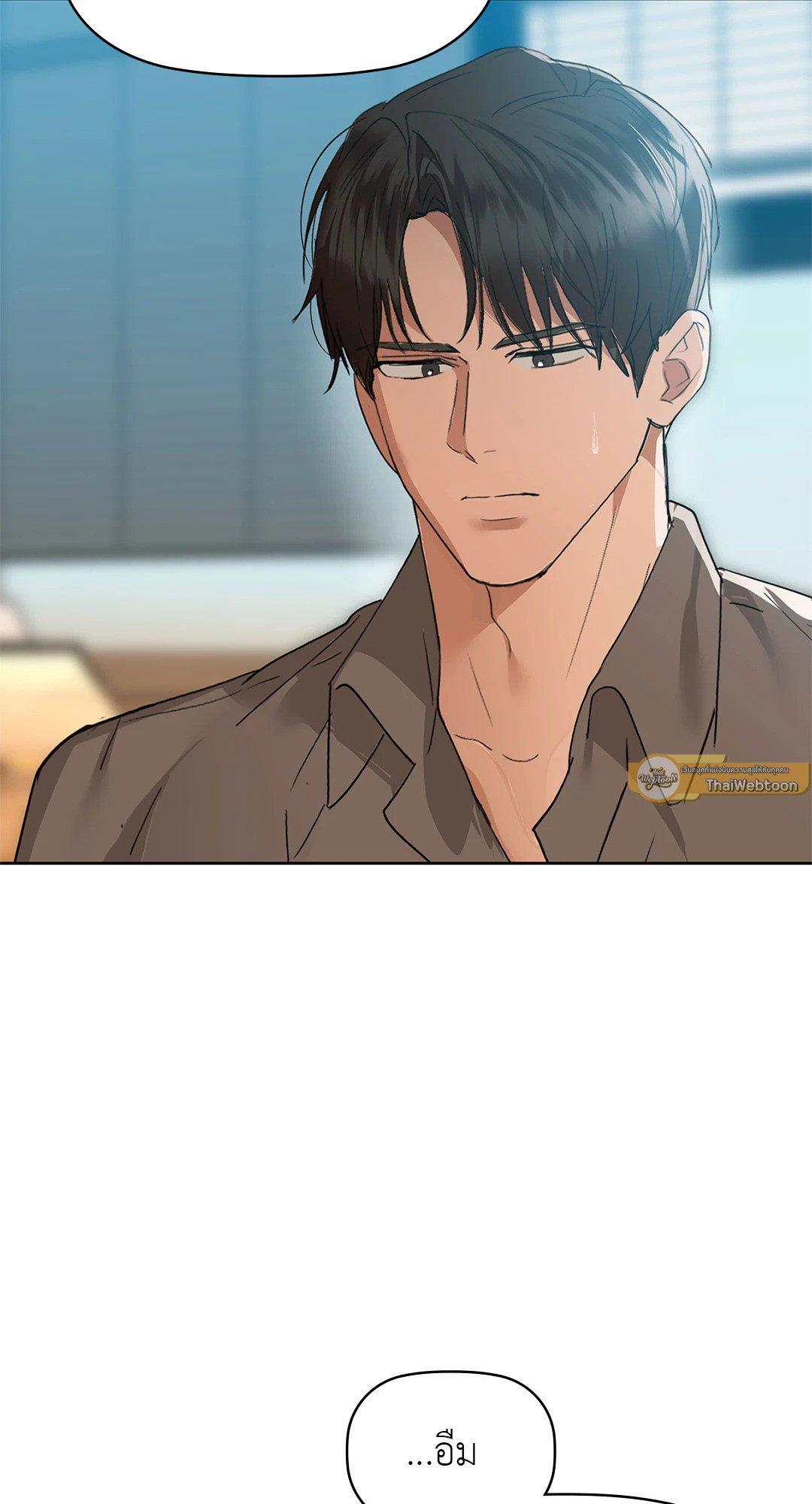 Doujin-Lc- อ่าน โดจิน มังฮวา เกาหลี ญี่ปุ่น จีน แปลไทย Caffeine ตอนที่ 1 2 3 4 5 6 7 8 9 10 11 12 13 14 ฟรี ไม่มีโฆษณา อ่าน โดจิน Manhwa เกาหลี ญี่ปุ่น จีน เรามีครบ คัดมาให้เน้นๆ โดจิน 18+ รับประกันความฟินโดย  Doujin Lc