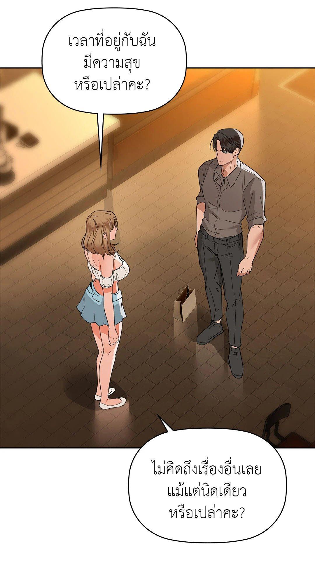 Doujin-Lc- อ่าน โดจิน มังฮวา เกาหลี ญี่ปุ่น จีน แปลไทย Caffeine ตอนที่ 1 2 3 4 5 6 7 8 9 10 11 12 13 14 ฟรี ไม่มีโฆษณา อ่าน โดจิน Manhwa เกาหลี ญี่ปุ่น จีน เรามีครบ คัดมาให้เน้นๆ โดจิน 18+ รับประกันความฟินโดย  Doujin Lc