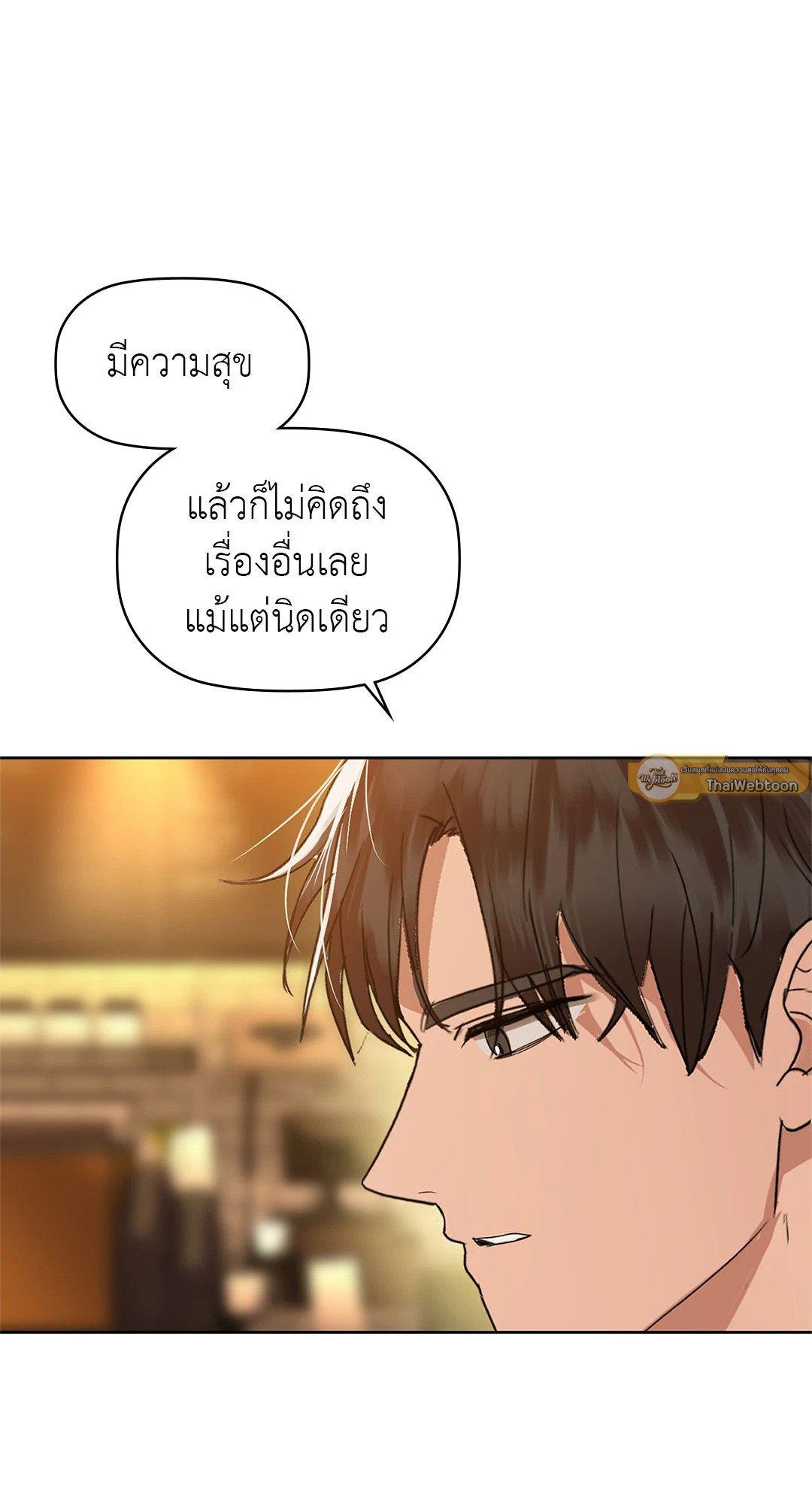 Doujin-Lc- อ่าน โดจิน มังฮวา เกาหลี ญี่ปุ่น จีน แปลไทย Caffeine ตอนที่ 1 2 3 4 5 6 7 8 9 10 11 12 13 14 ฟรี ไม่มีโฆษณา อ่าน โดจิน Manhwa เกาหลี ญี่ปุ่น จีน เรามีครบ คัดมาให้เน้นๆ โดจิน 18+ รับประกันความฟินโดย  Doujin Lc