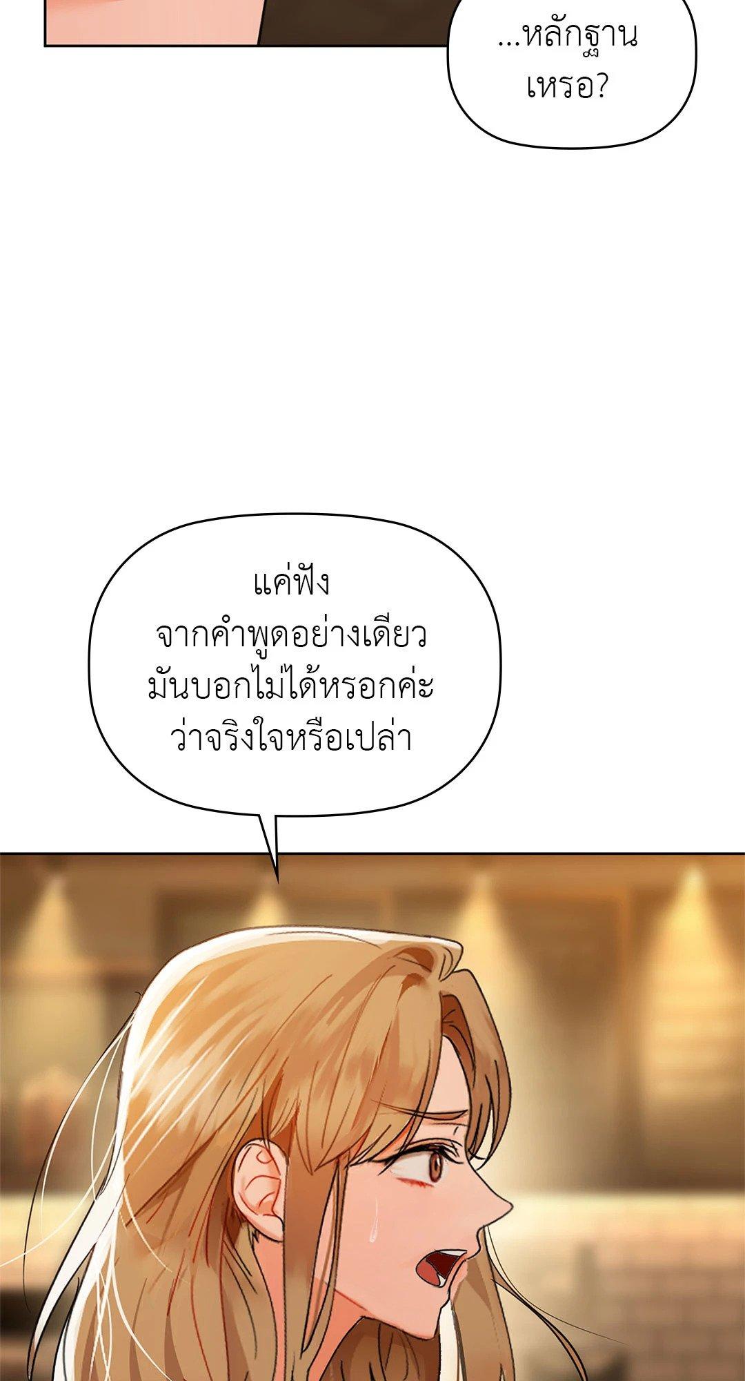 Doujin-Lc- อ่าน โดจิน มังฮวา เกาหลี ญี่ปุ่น จีน แปลไทย Caffeine ตอนที่ 1 2 3 4 5 6 7 8 9 10 11 12 13 14 ฟรี ไม่มีโฆษณา อ่าน โดจิน Manhwa เกาหลี ญี่ปุ่น จีน เรามีครบ คัดมาให้เน้นๆ โดจิน 18+ รับประกันความฟินโดย  Doujin Lc