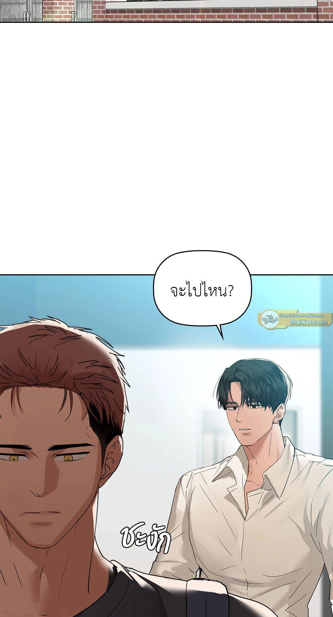 Doujin-Lc- อ่าน โดจิน มังฮวา เกาหลี ญี่ปุ่น จีน แปลไทย Caffeine ตอนที่ 1 2 3 4 5 6 7 8 9 10 11 12 13 14 ฟรี ไม่มีโฆษณา อ่าน โดจิน Manhwa เกาหลี ญี่ปุ่น จีน เรามีครบ คัดมาให้เน้นๆ โดจิน 18+ รับประกันความฟินโดย  Doujin Lc
