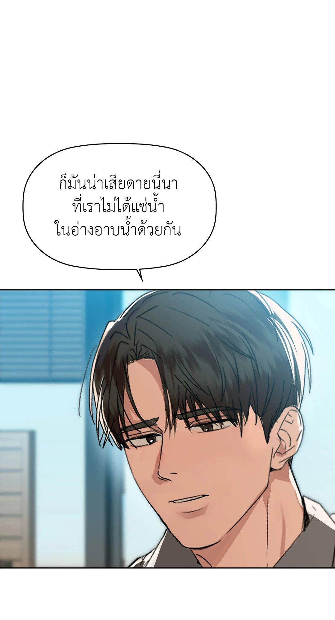 Doujin-Lc- อ่าน โดจิน มังฮวา เกาหลี ญี่ปุ่น จีน แปลไทย Caffeine ตอนที่ 1 2 3 4 5 6 7 8 9 10 11 12 13 14 ฟรี ไม่มีโฆษณา อ่าน โดจิน Manhwa เกาหลี ญี่ปุ่น จีน เรามีครบ คัดมาให้เน้นๆ โดจิน 18+ รับประกันความฟินโดย  Doujin Lc