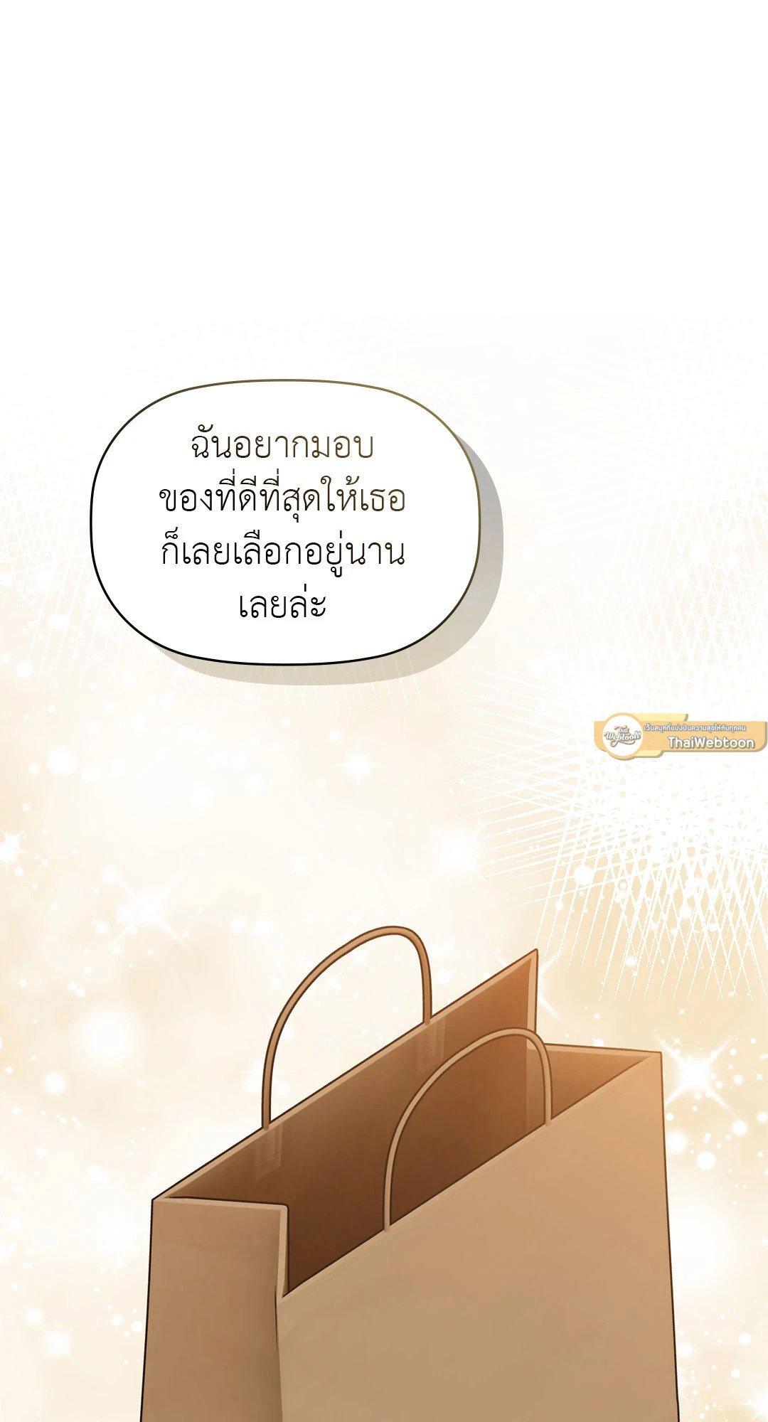 Doujin-Lc- อ่าน โดจิน มังฮวา เกาหลี ญี่ปุ่น จีน แปลไทย Caffeine ตอนที่ 1 2 3 4 5 6 7 8 9 10 11 12 13 14 ฟรี ไม่มีโฆษณา อ่าน โดจิน Manhwa เกาหลี ญี่ปุ่น จีน เรามีครบ คัดมาให้เน้นๆ โดจิน 18+ รับประกันความฟินโดย  Doujin Lc