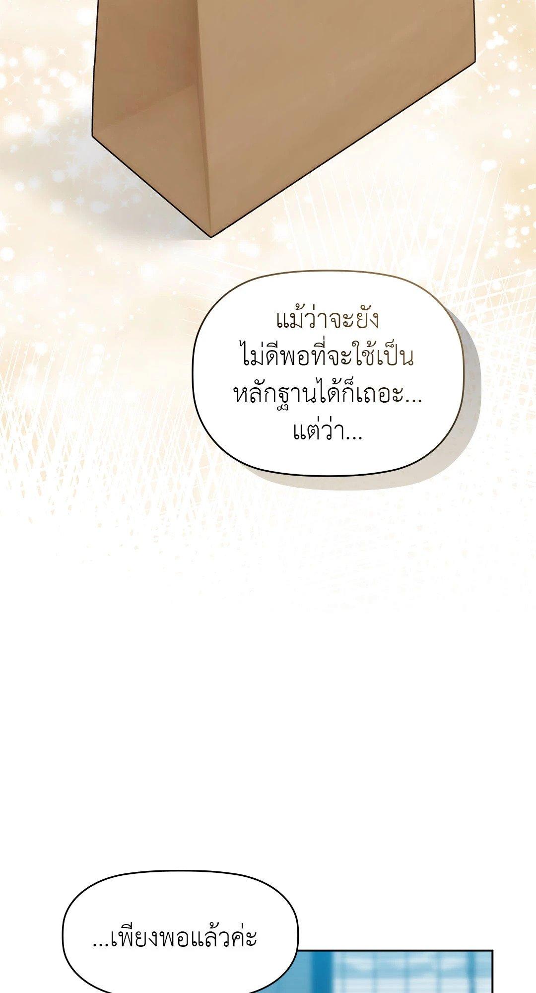 Doujin-Lc- อ่าน โดจิน มังฮวา เกาหลี ญี่ปุ่น จีน แปลไทย Caffeine ตอนที่ 1 2 3 4 5 6 7 8 9 10 11 12 13 14 ฟรี ไม่มีโฆษณา อ่าน โดจิน Manhwa เกาหลี ญี่ปุ่น จีน เรามีครบ คัดมาให้เน้นๆ โดจิน 18+ รับประกันความฟินโดย  Doujin Lc