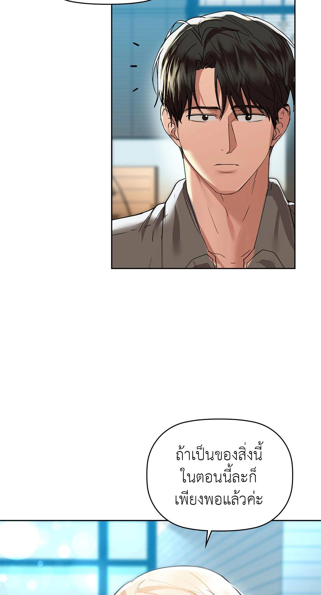 Doujin-Lc- อ่าน โดจิน มังฮวา เกาหลี ญี่ปุ่น จีน แปลไทย Caffeine ตอนที่ 1 2 3 4 5 6 7 8 9 10 11 12 13 14 ฟรี ไม่มีโฆษณา อ่าน โดจิน Manhwa เกาหลี ญี่ปุ่น จีน เรามีครบ คัดมาให้เน้นๆ โดจิน 18+ รับประกันความฟินโดย  Doujin Lc