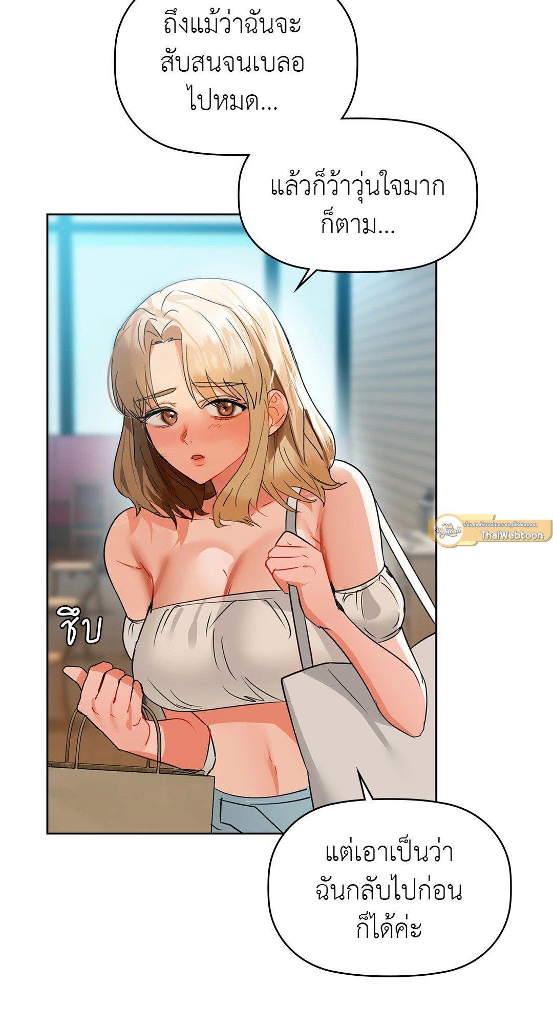 Doujin-Lc- อ่าน โดจิน มังฮวา เกาหลี ญี่ปุ่น จีน แปลไทย Caffeine ตอนที่ 1 2 3 4 5 6 7 8 9 10 11 12 13 14 ฟรี ไม่มีโฆษณา อ่าน โดจิน Manhwa เกาหลี ญี่ปุ่น จีน เรามีครบ คัดมาให้เน้นๆ โดจิน 18+ รับประกันความฟินโดย  Doujin Lc