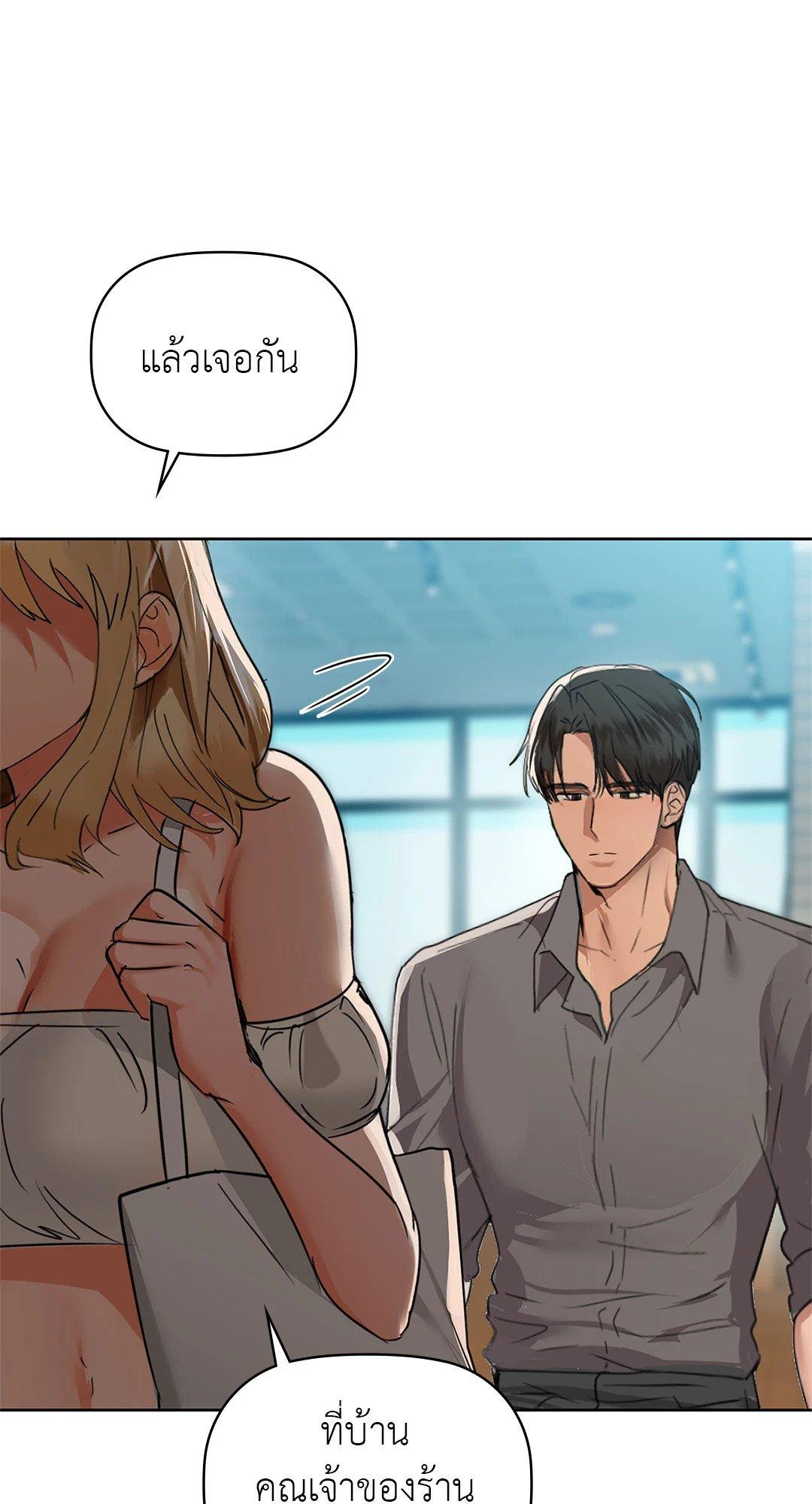 Doujin-Lc- อ่าน โดจิน มังฮวา เกาหลี ญี่ปุ่น จีน แปลไทย Caffeine ตอนที่ 1 2 3 4 5 6 7 8 9 10 11 12 13 14 ฟรี ไม่มีโฆษณา อ่าน โดจิน Manhwa เกาหลี ญี่ปุ่น จีน เรามีครบ คัดมาให้เน้นๆ โดจิน 18+ รับประกันความฟินโดย  Doujin Lc