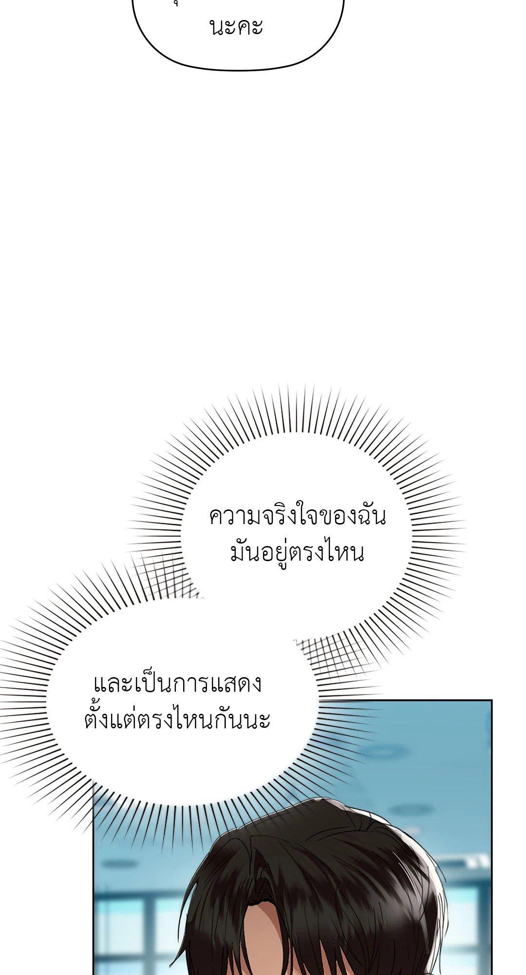 Doujin-Lc- อ่าน โดจิน มังฮวา เกาหลี ญี่ปุ่น จีน แปลไทย Caffeine ตอนที่ 1 2 3 4 5 6 7 8 9 10 11 12 13 14 ฟรี ไม่มีโฆษณา อ่าน โดจิน Manhwa เกาหลี ญี่ปุ่น จีน เรามีครบ คัดมาให้เน้นๆ โดจิน 18+ รับประกันความฟินโดย  Doujin Lc