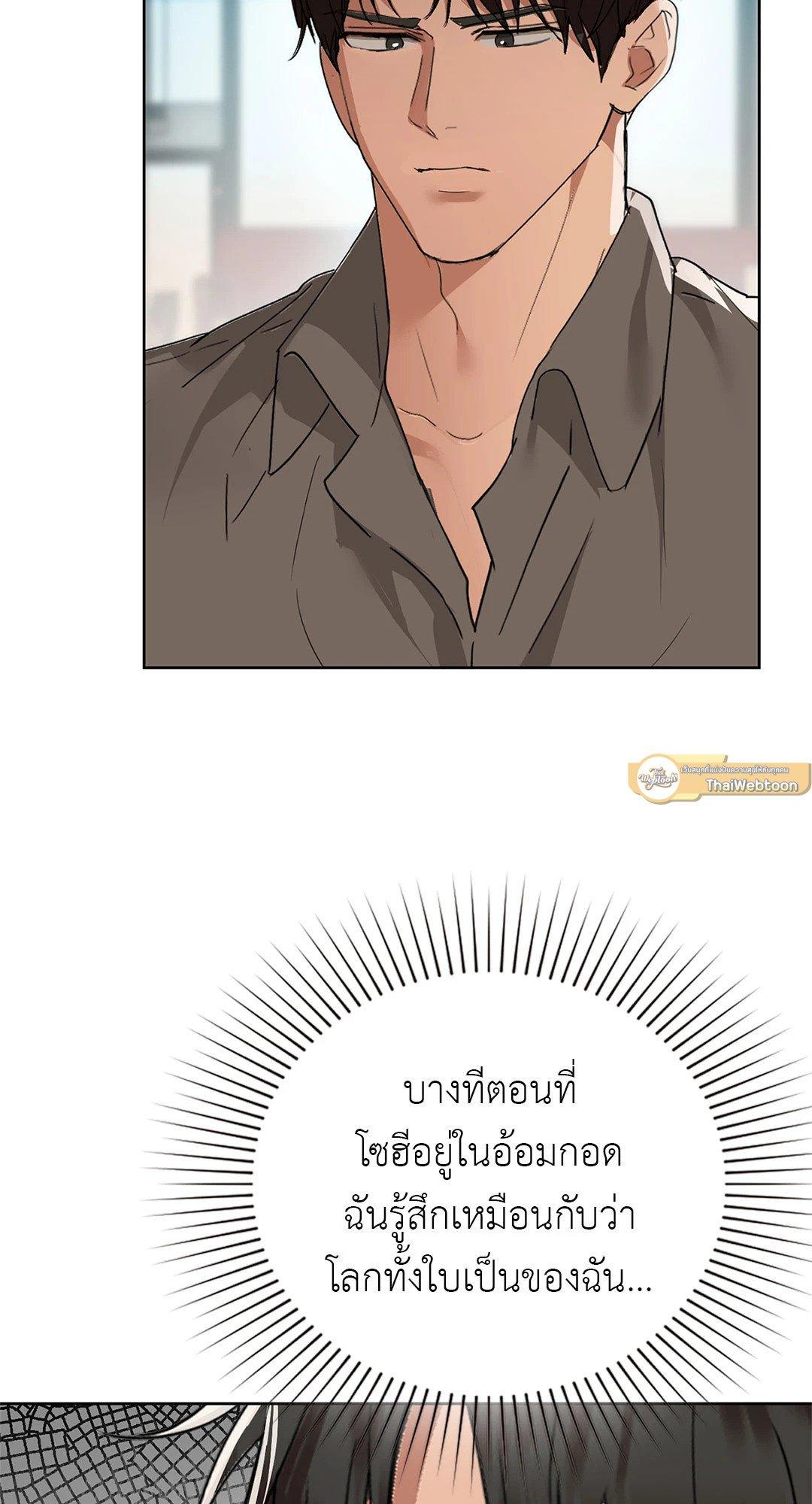 Doujin-Lc- อ่าน โดจิน มังฮวา เกาหลี ญี่ปุ่น จีน แปลไทย Caffeine ตอนที่ 1 2 3 4 5 6 7 8 9 10 11 12 13 14 ฟรี ไม่มีโฆษณา อ่าน โดจิน Manhwa เกาหลี ญี่ปุ่น จีน เรามีครบ คัดมาให้เน้นๆ โดจิน 18+ รับประกันความฟินโดย  Doujin Lc