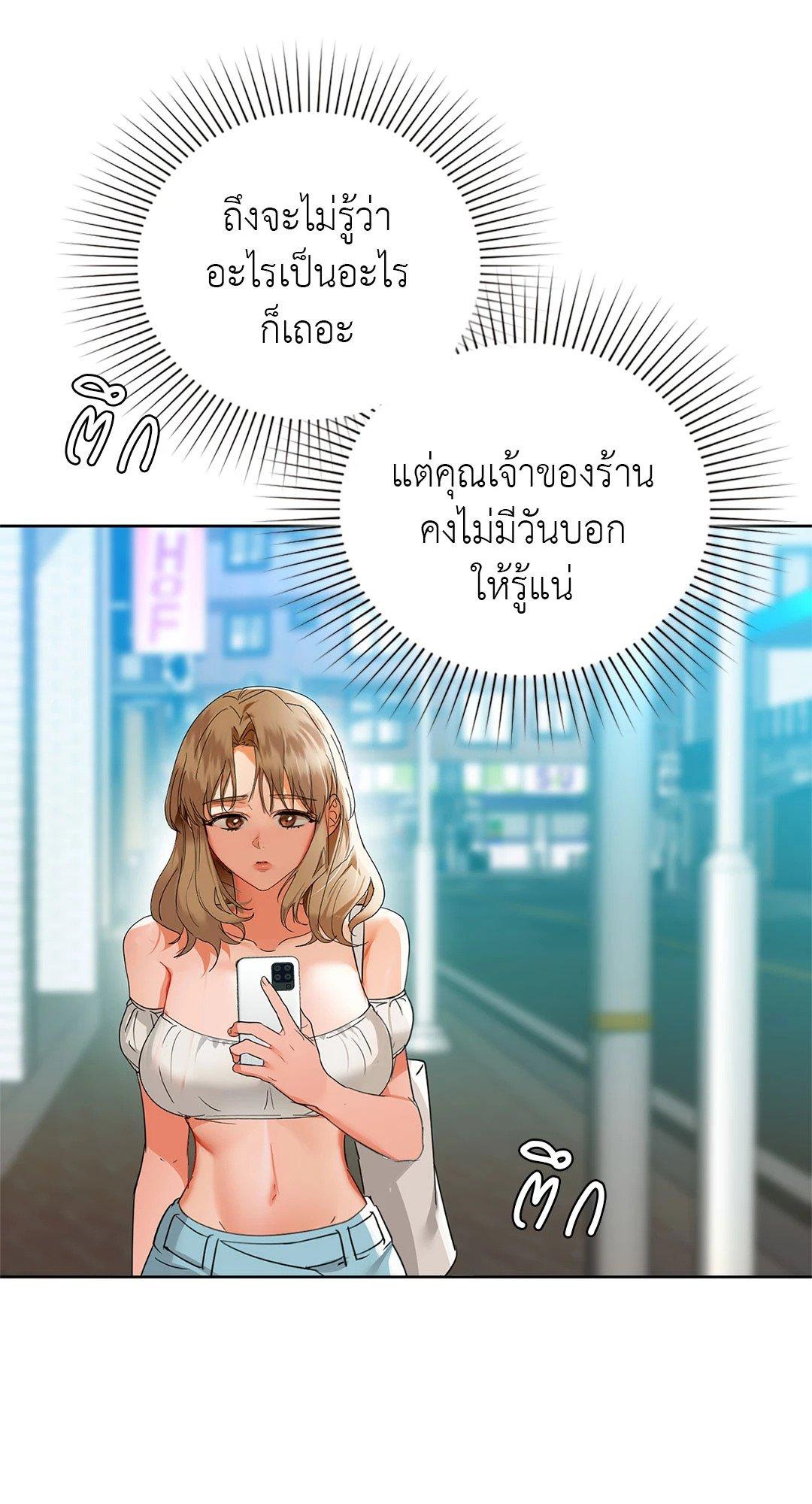 Doujin-Lc- อ่าน โดจิน มังฮวา เกาหลี ญี่ปุ่น จีน แปลไทย Caffeine ตอนที่ 1 2 3 4 5 6 7 8 9 10 11 12 13 14 ฟรี ไม่มีโฆษณา อ่าน โดจิน Manhwa เกาหลี ญี่ปุ่น จีน เรามีครบ คัดมาให้เน้นๆ โดจิน 18+ รับประกันความฟินโดย  Doujin Lc