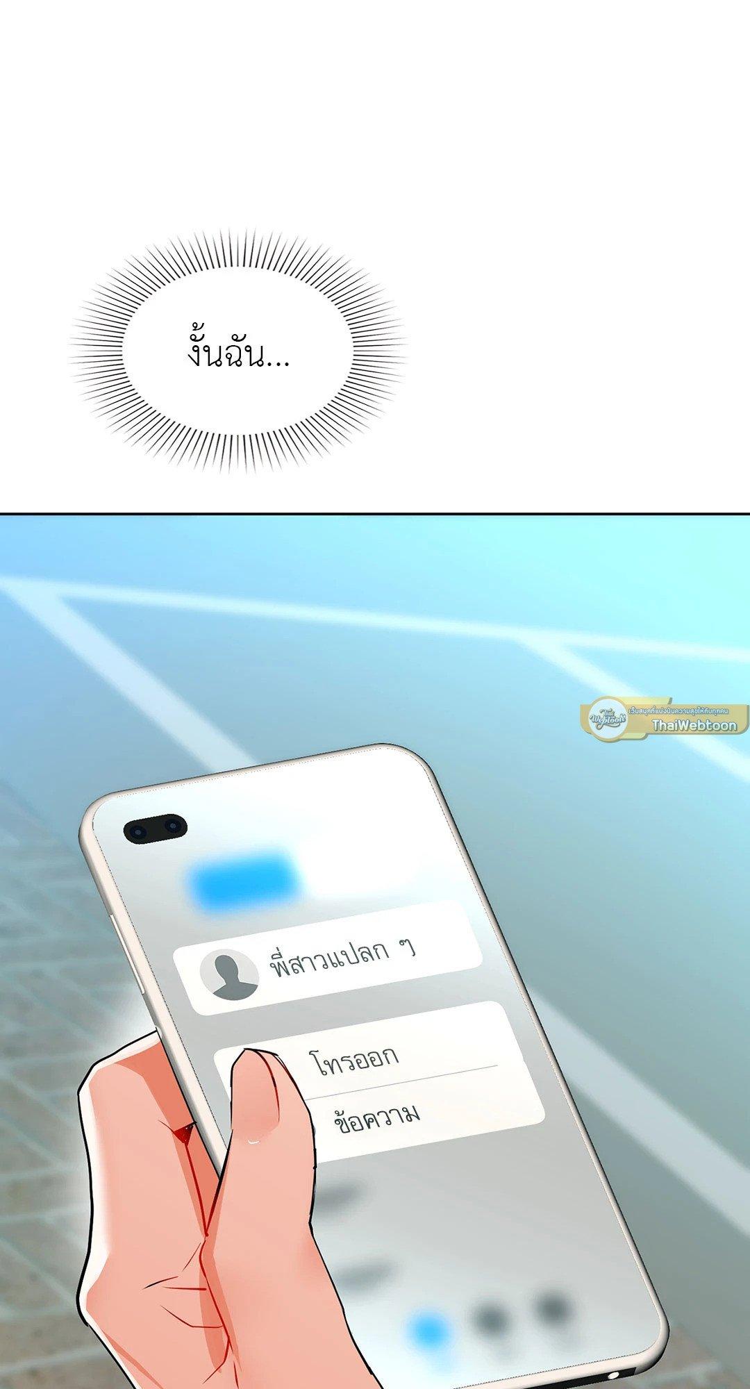 Doujin-Lc- อ่าน โดจิน มังฮวา เกาหลี ญี่ปุ่น จีน แปลไทย Caffeine ตอนที่ 1 2 3 4 5 6 7 8 9 10 11 12 13 14 ฟรี ไม่มีโฆษณา อ่าน โดจิน Manhwa เกาหลี ญี่ปุ่น จีน เรามีครบ คัดมาให้เน้นๆ โดจิน 18+ รับประกันความฟินโดย  Doujin Lc