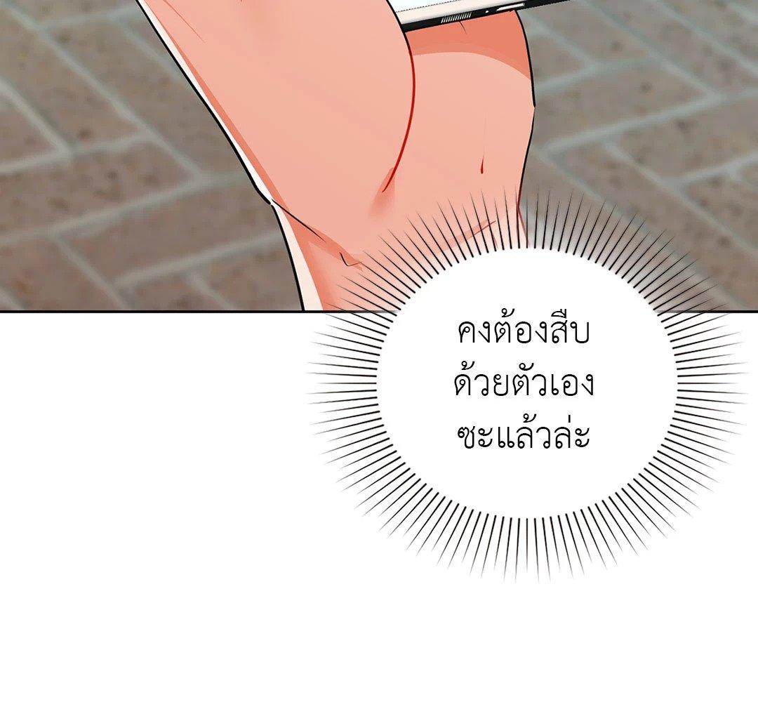 Doujin-Lc- อ่าน โดจิน มังฮวา เกาหลี ญี่ปุ่น จีน แปลไทย Caffeine ตอนที่ 1 2 3 4 5 6 7 8 9 10 11 12 13 14 ฟรี ไม่มีโฆษณา อ่าน โดจิน Manhwa เกาหลี ญี่ปุ่น จีน เรามีครบ คัดมาให้เน้นๆ โดจิน 18+ รับประกันความฟินโดย  Doujin Lc